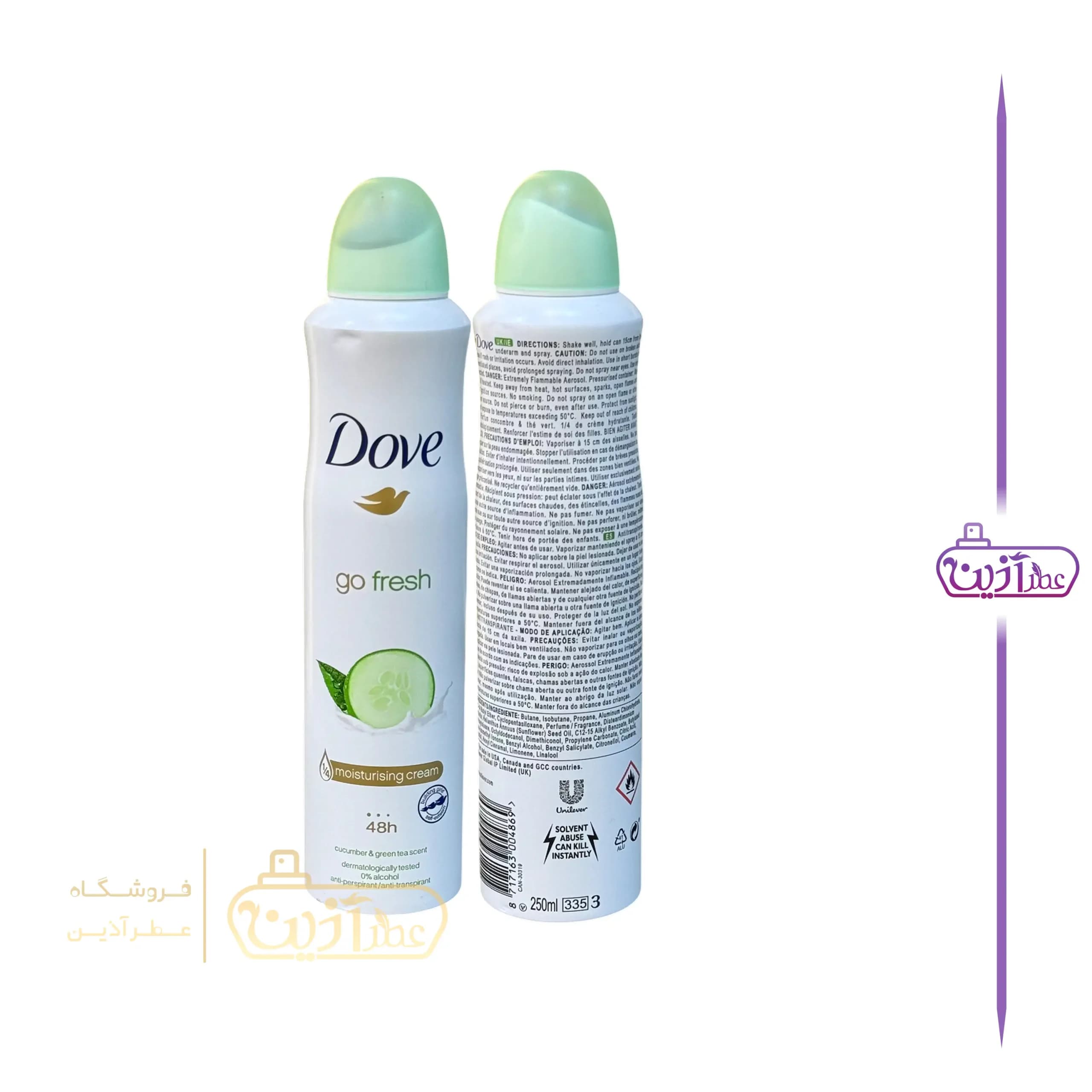اسپری ضدتعریق خیار و چای سبز داو
