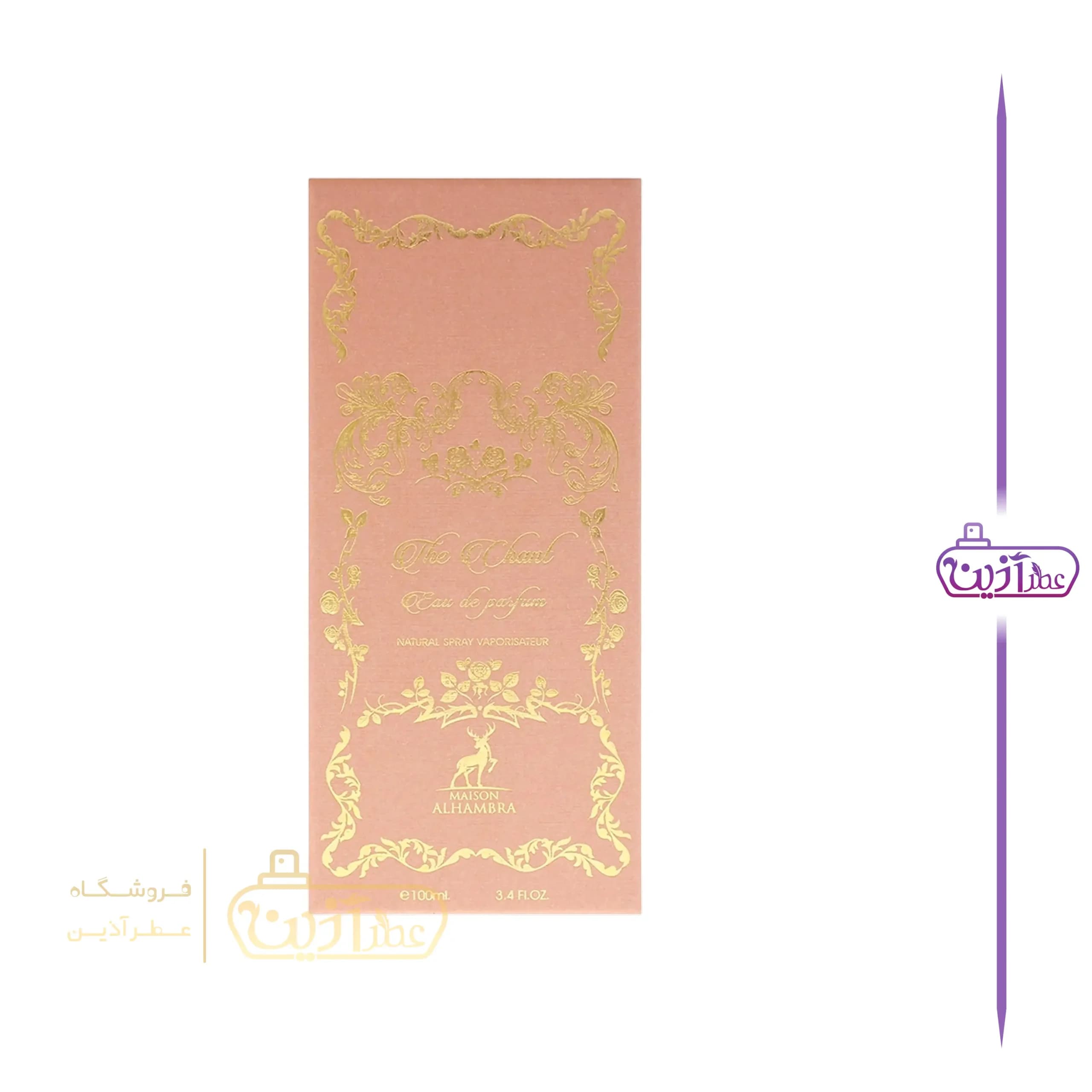 ادکلن د اچنت (گوچی صورتی اِ چنت فور د نیمف الحمبرا) — تصویر ۷