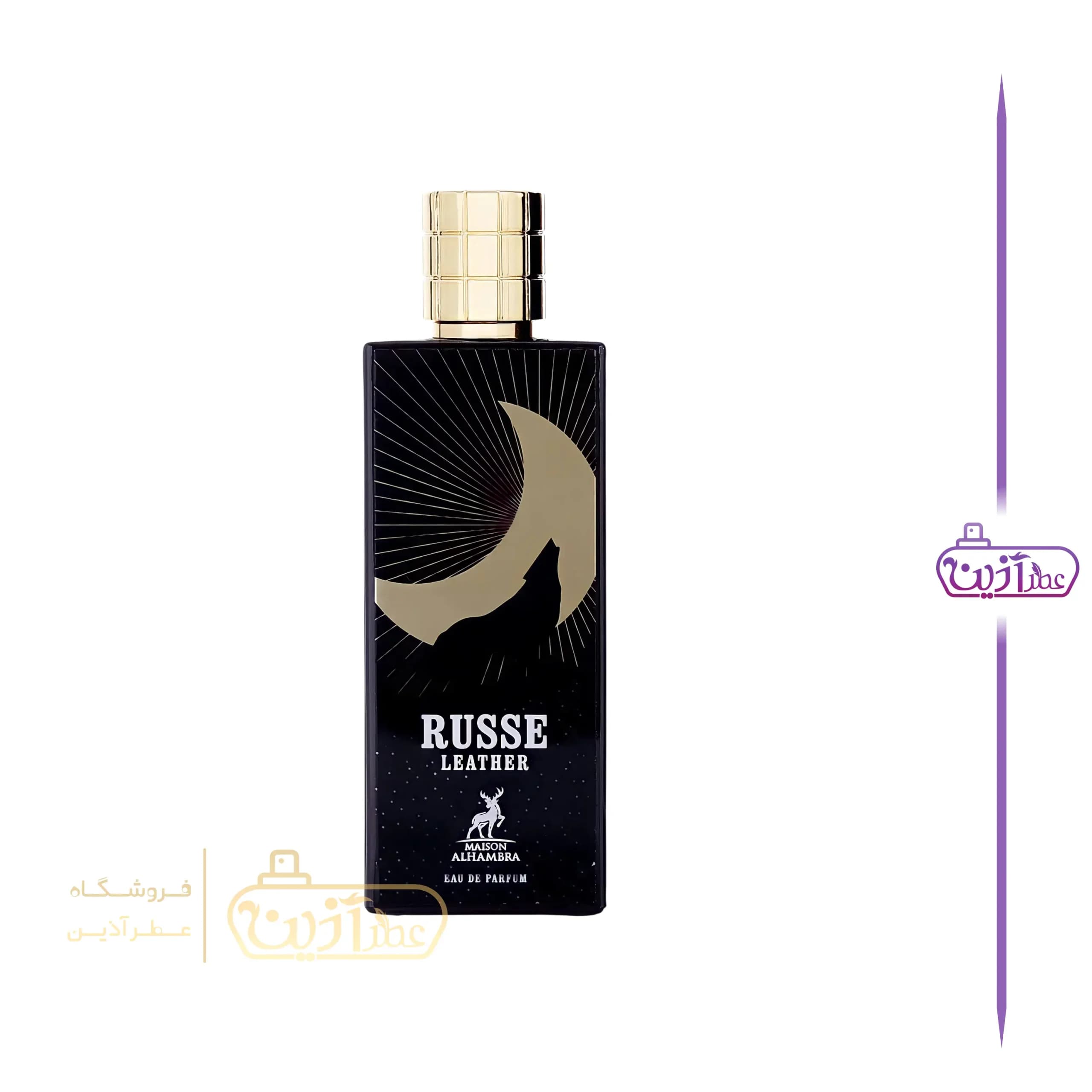 ادکلن الحمبرا روس لدر ( ممو روسین لدر الحمبرا) — تصویر ۳