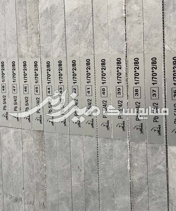 اسلب پرشین سیلک — تصویر ۵