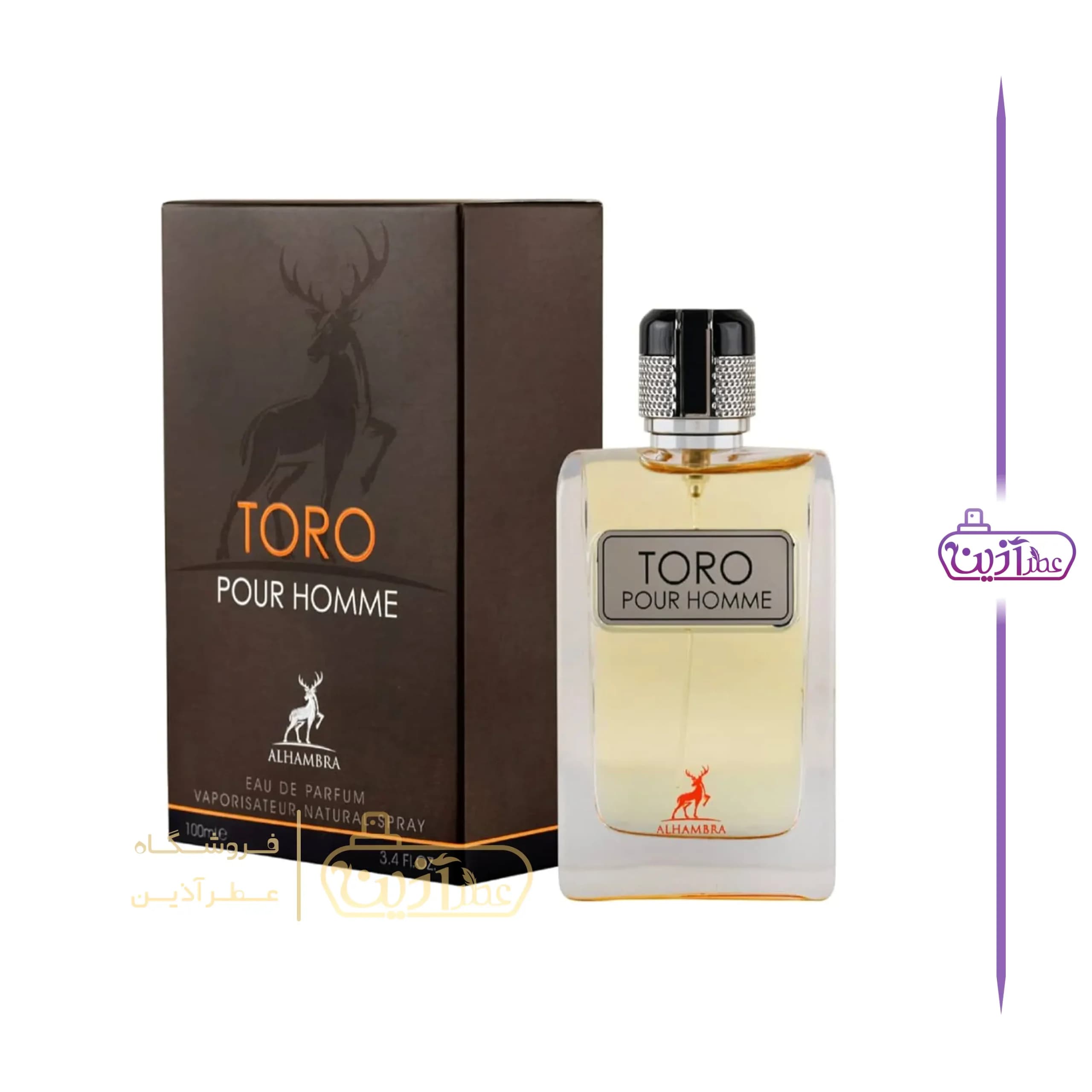 ادکلن تورو پور هوم الحمبرا(تق هرمس گلیس الحمبرا) — تصویر ۷