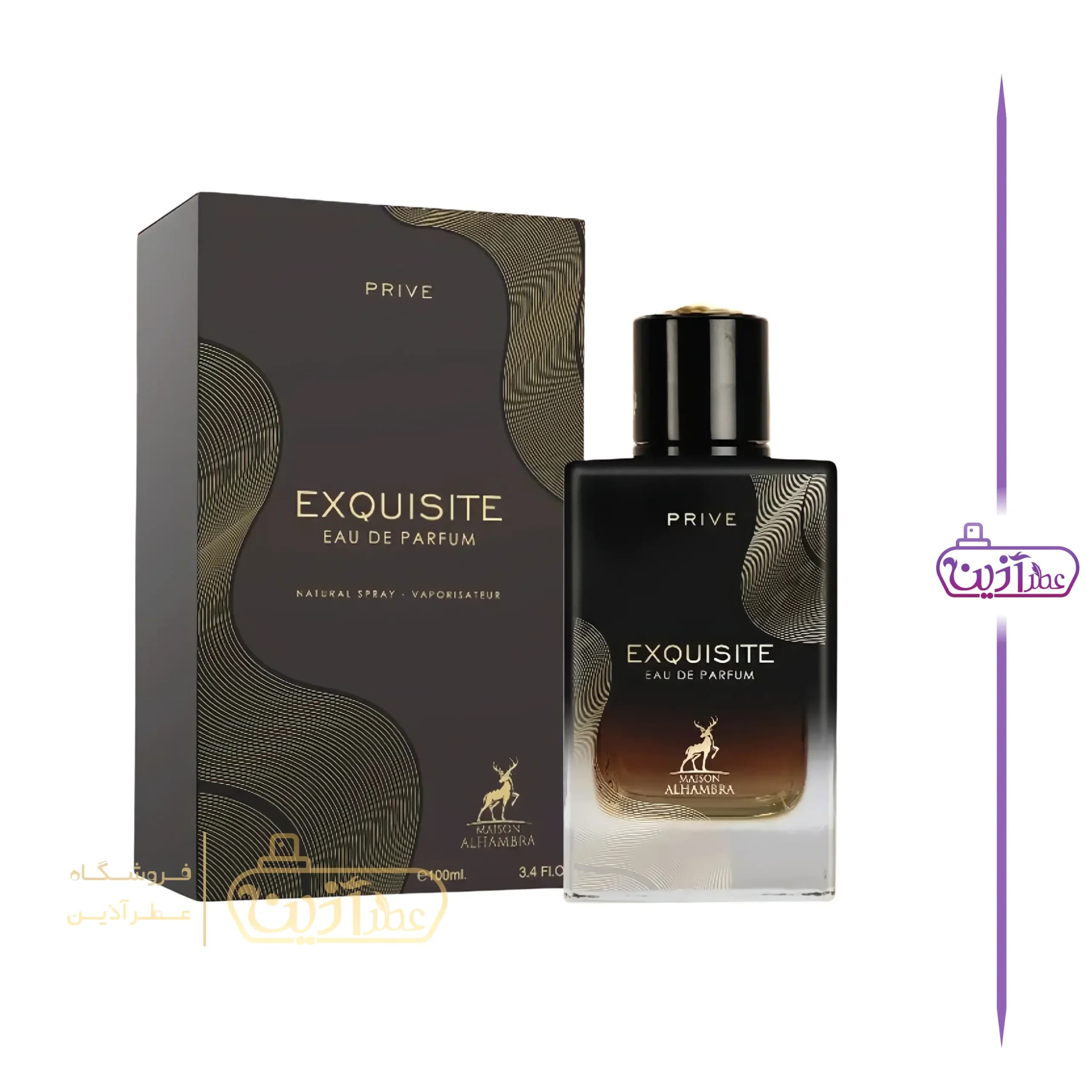 ادکلن الحمبرا اکسکوزیت پرایو( جیوانچی جنتلمن ریزرو پرایو الحمبرا) — تصویر ۵