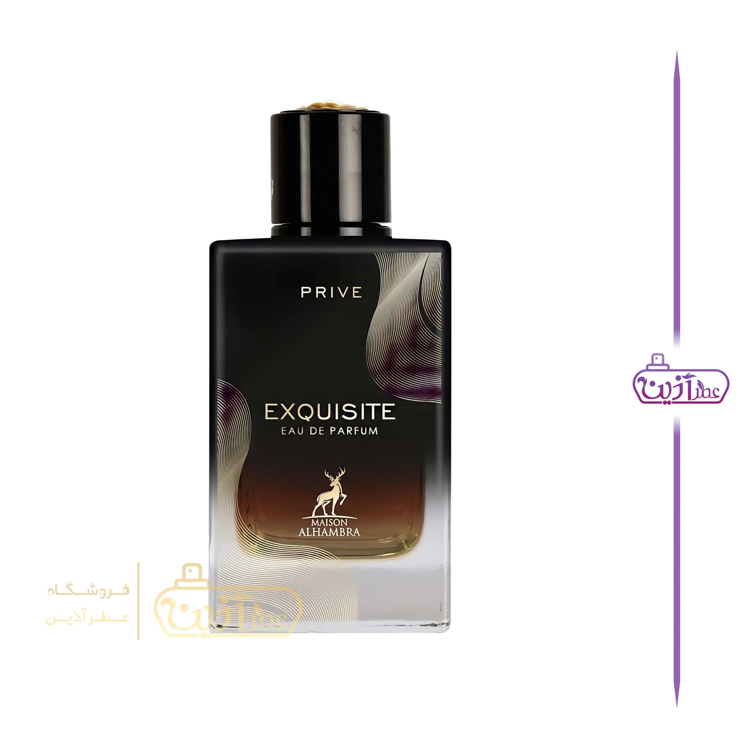 ادکلن الحمبرا اکسکوزیت پرایو( جیوانچی جنتلمن ریزرو پرایو الحمبرا) — تصویر ۶