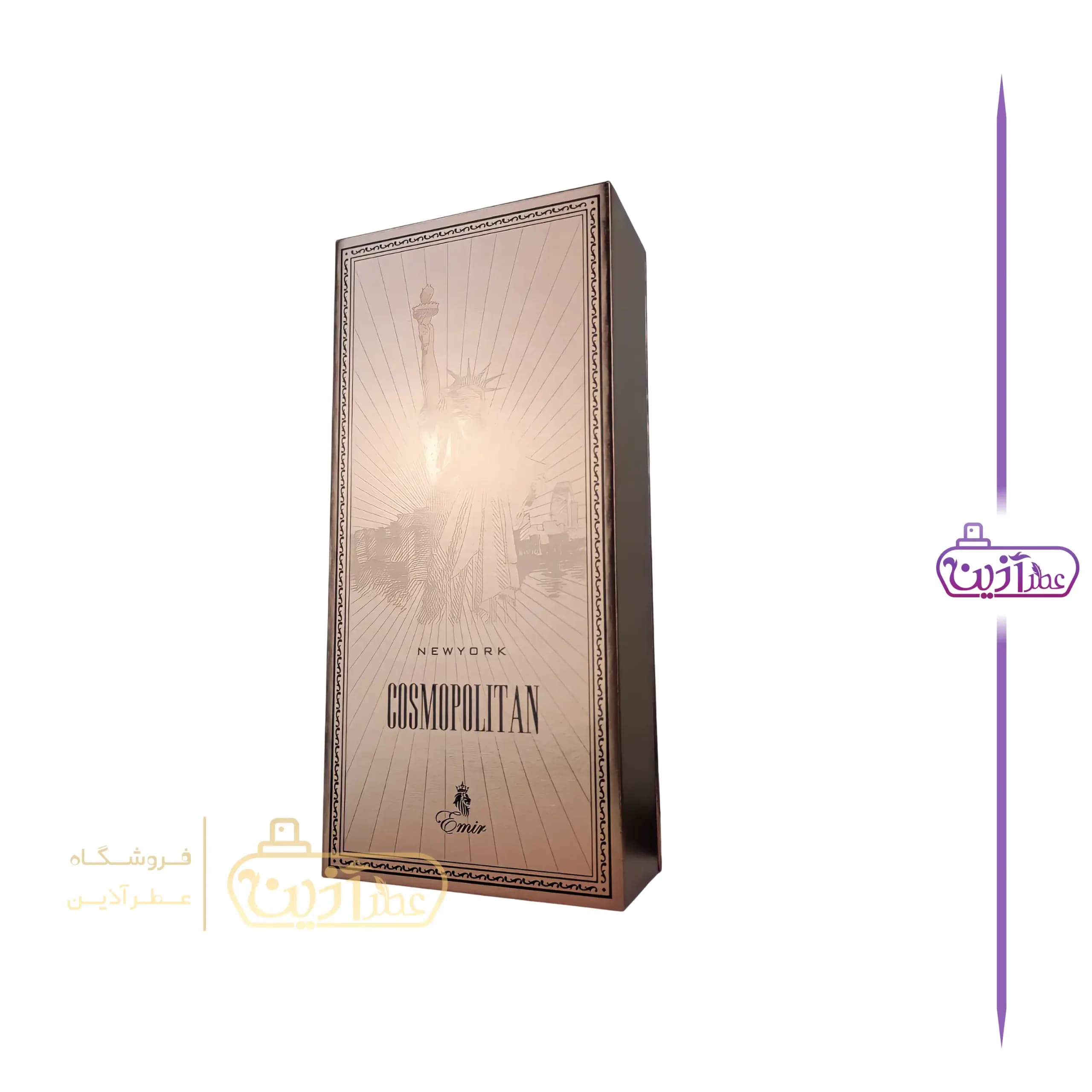 ادکلن کازموپولیتن نیویورک پاریس کرنر(تاور 02 له ایر دو دسرت ماروکین پاریس کرنر) — تصویر ۱۰