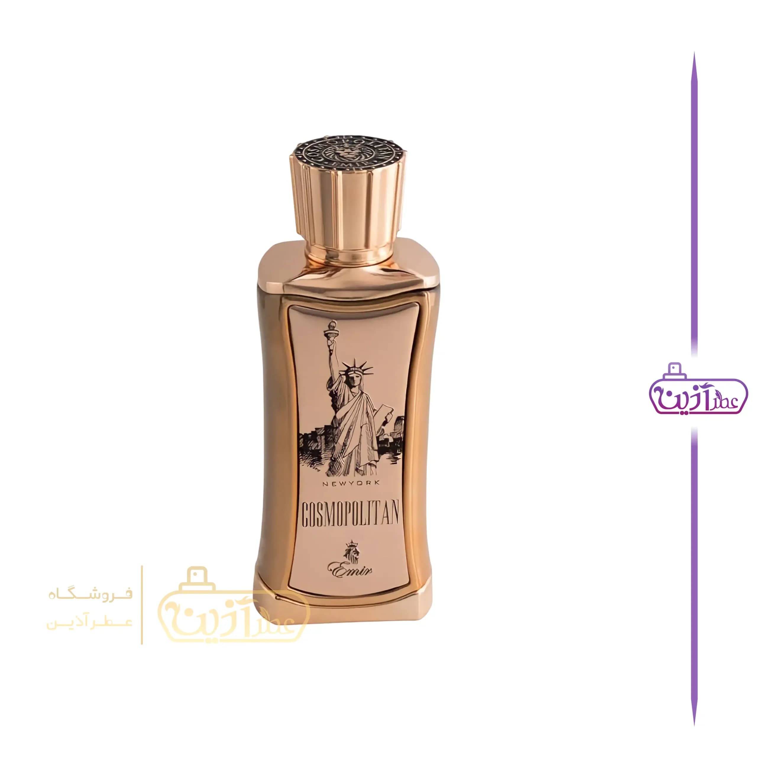 ادکلن کازموپولیتن نیویورک پاریس کرنر(تاور 02 له ایر دو دسرت ماروکین پاریس کرنر) — تصویر ۳