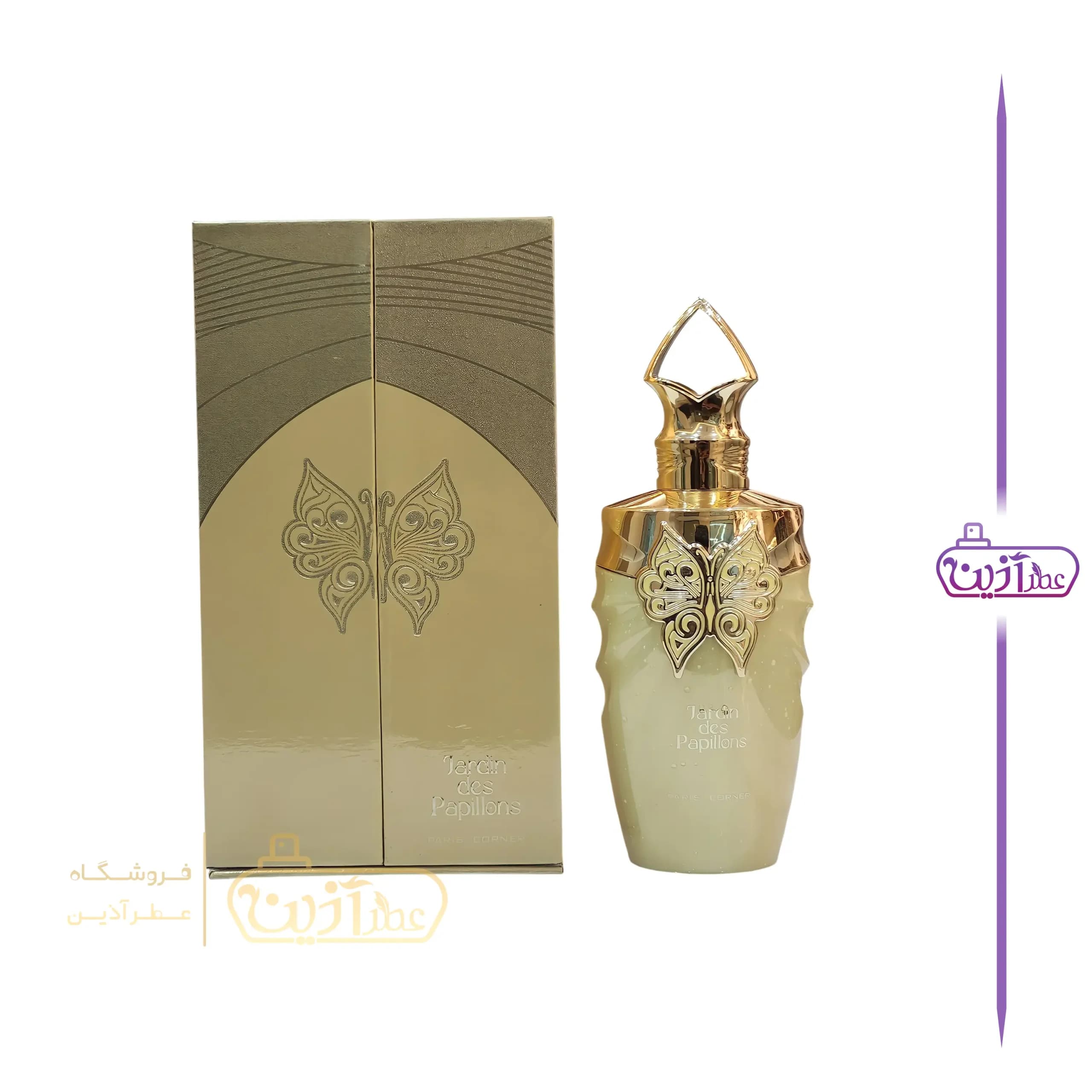 ادکلن جاردن دس پاپیلون پاریس کرنر (دوشن پاریس کرنر) — تصویر ۵