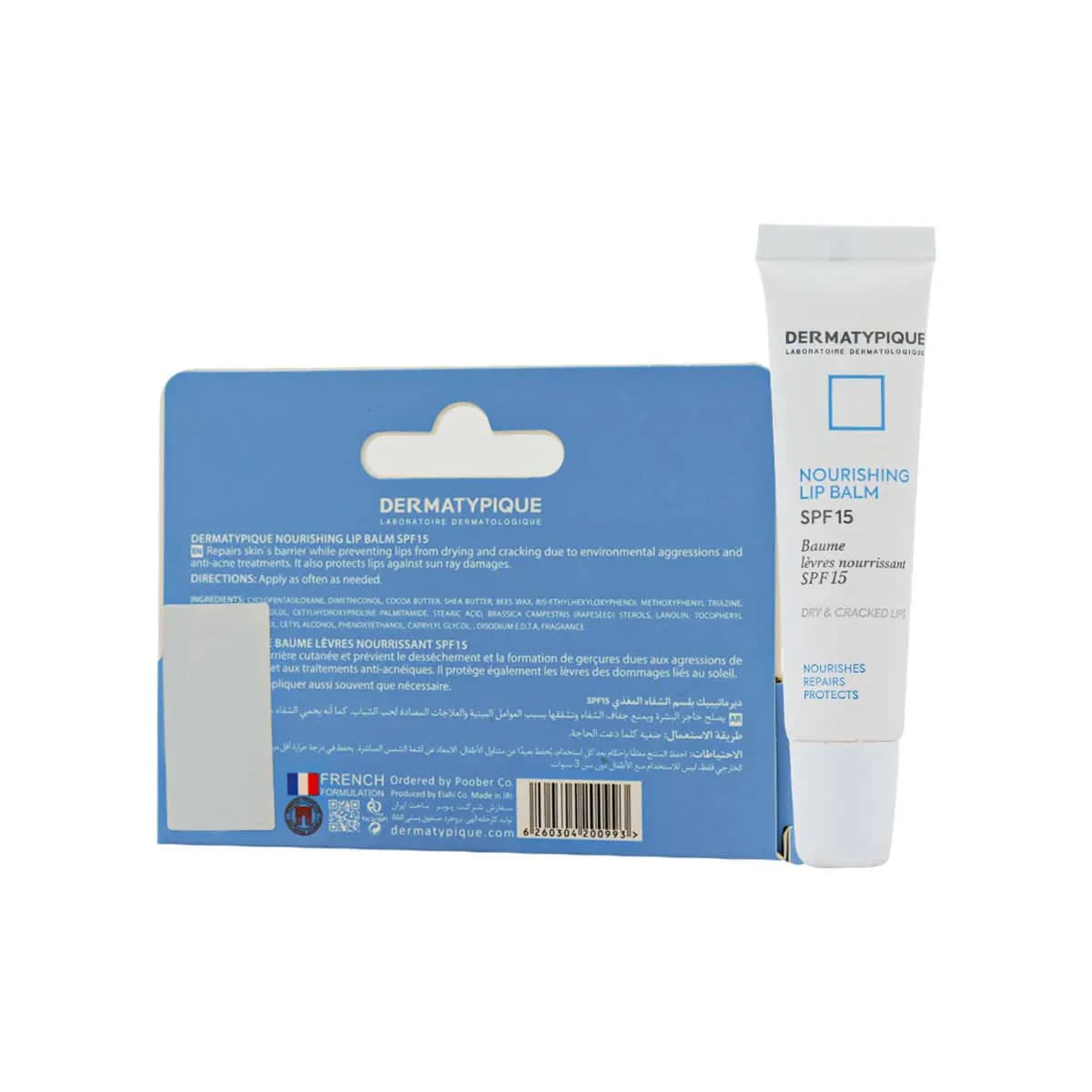 بالم لب نرم کننده و ترمیم کننده SPF15 درماتیپیک 15 میلی لیتر — تصویر ۱۰