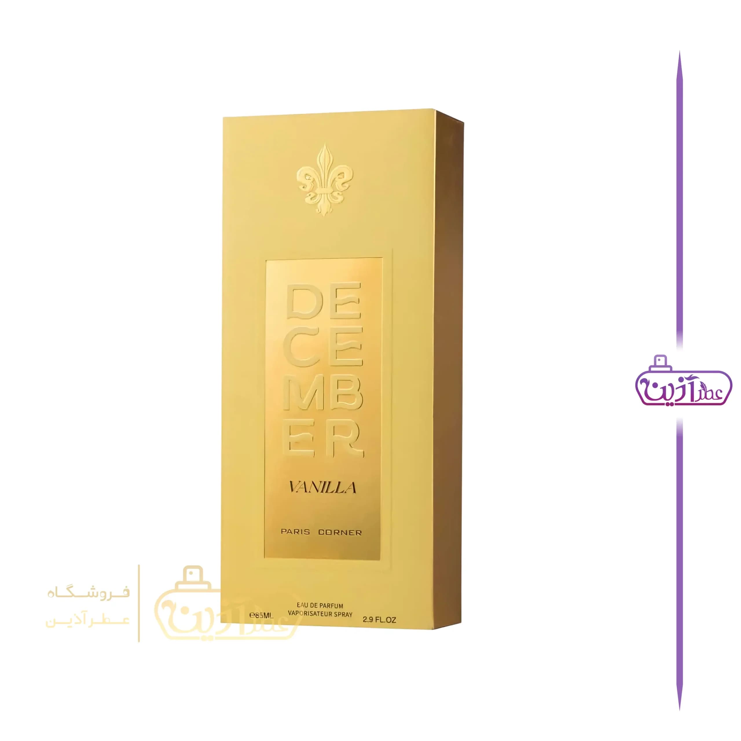 ادکلن دسمبر وانیل پاریس کرنر (کایالی وانیلا رویال سوگارد پچولی 64 اینتنس پاریس کرنر) — تصویر ۷