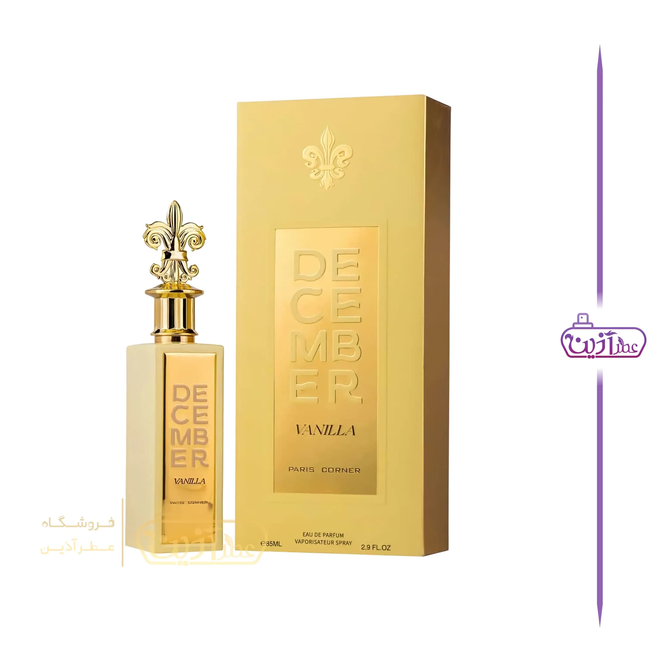 ادکلن دسمبر وانیل پاریس کرنر (کایالی وانیلا رویال سوگارد پچولی 64 اینتنس پاریس کرنر) — تصویر ۲