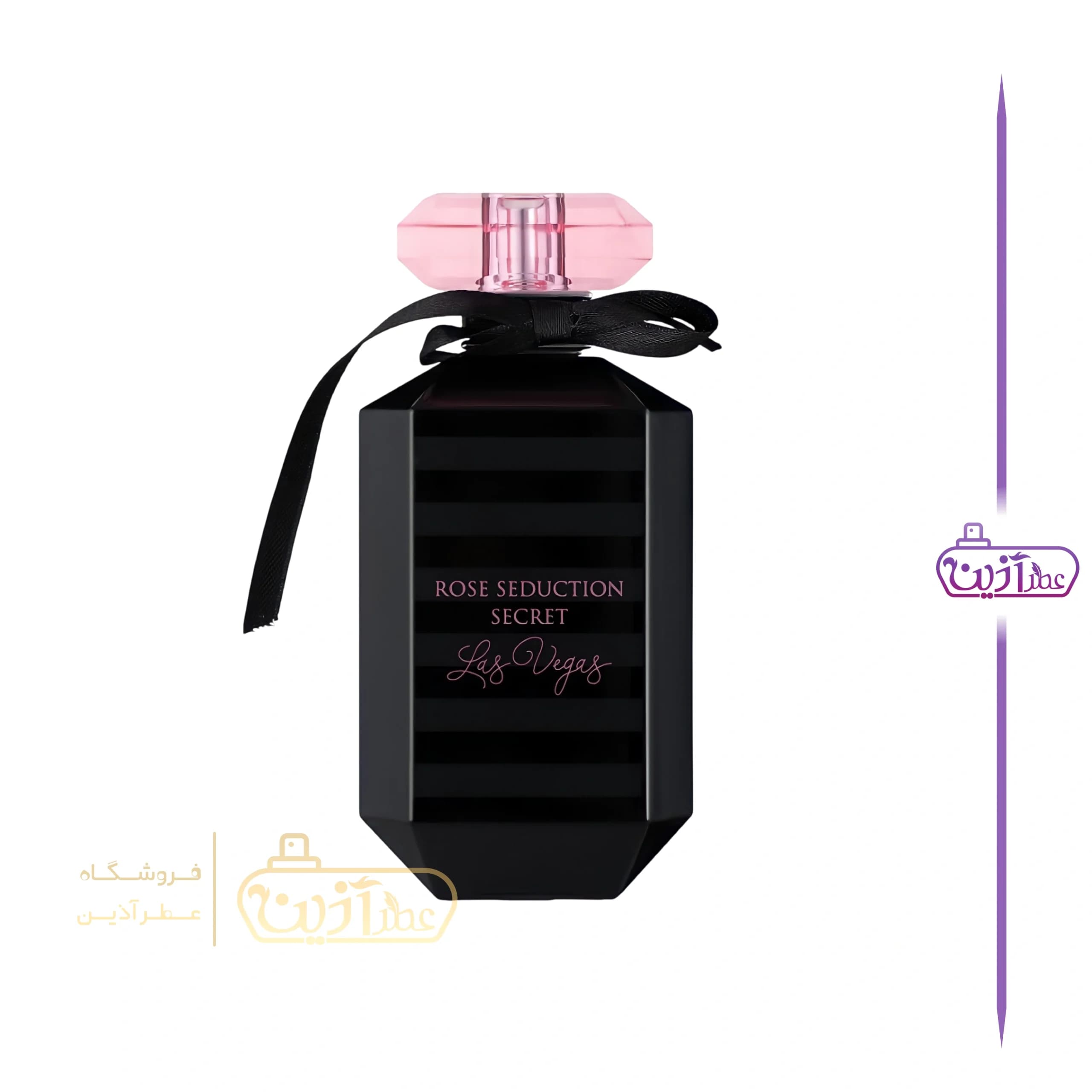 ادکلن ویکتوریا سکرت نیویورک فرگرانس ورد (رز سداکشن سکرت لاس وگاس فرگرانس ورد) — تصویر ۵
