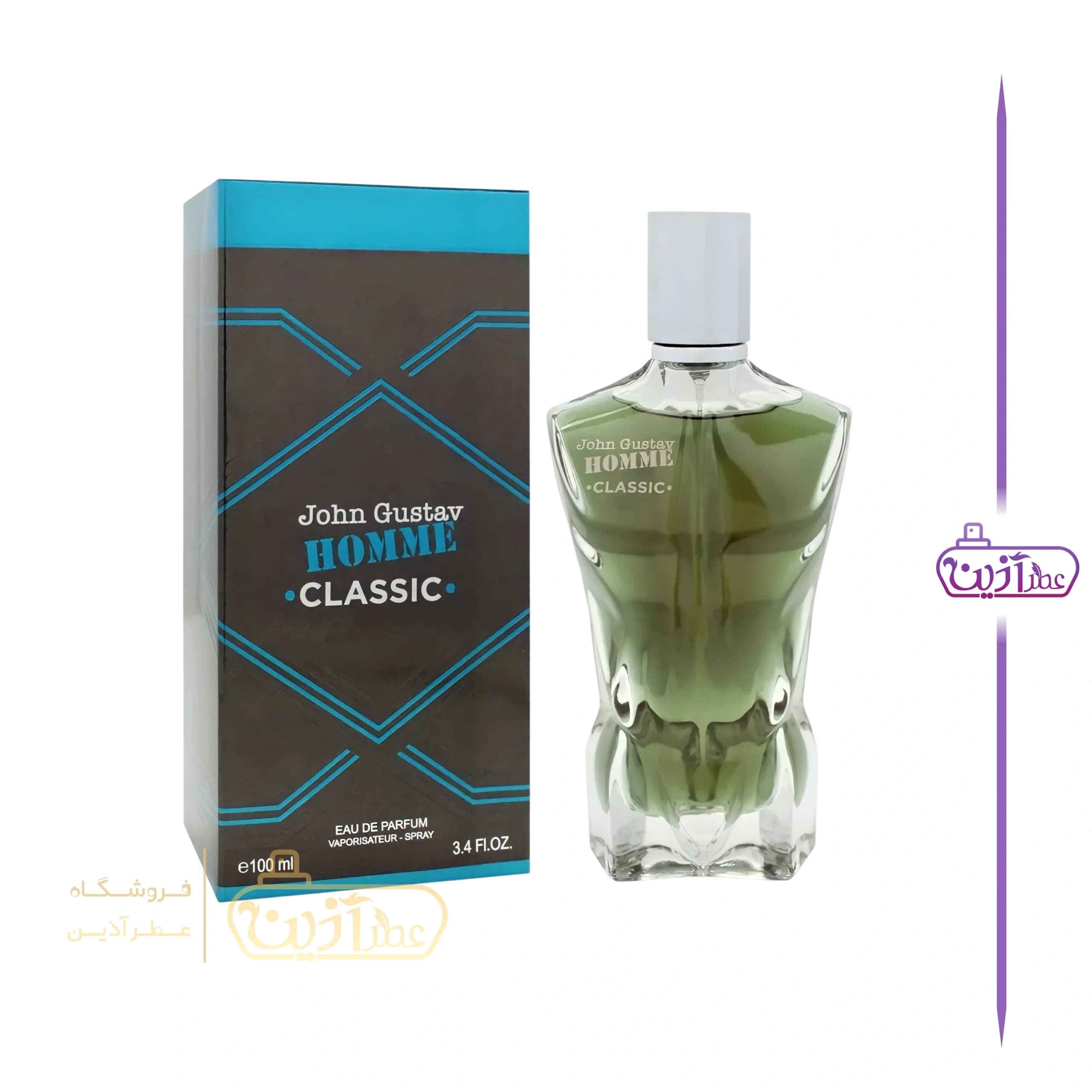 ادکلن ژان پل گوتیه کلاسیک (جان گوستاو هوم کلاسیک فرگرانس ورد)