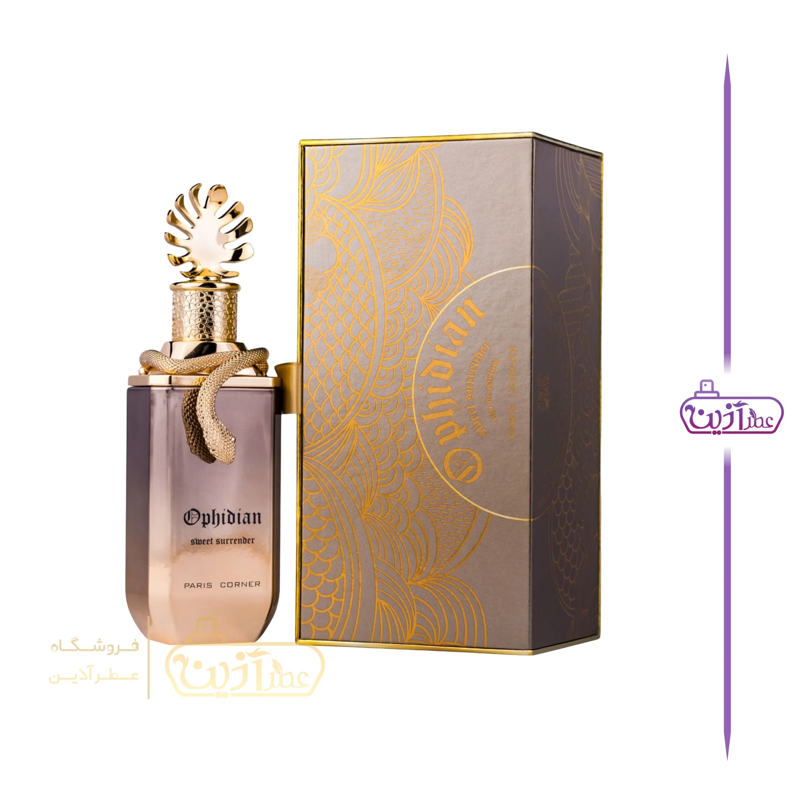 ادکلن افیدیان سوئیت سرندر پاریس کرنر (بیلی آیلیش پاریس کرنر)
