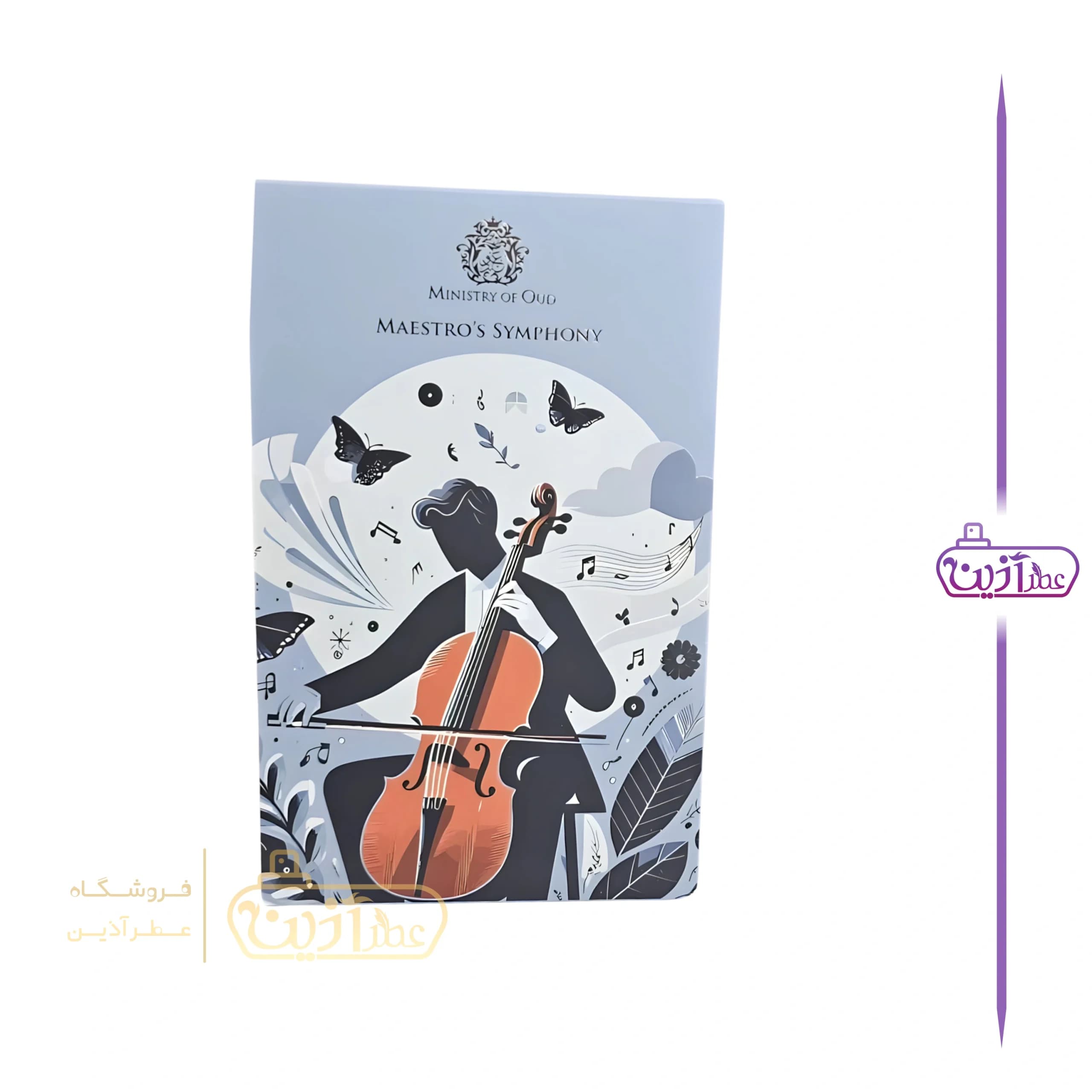 ادکلن مایستروس سمفونی پاریس کرنر (میسون کریویلی عود ماراکوجا پاریس کرنر ) — تصویر ۹