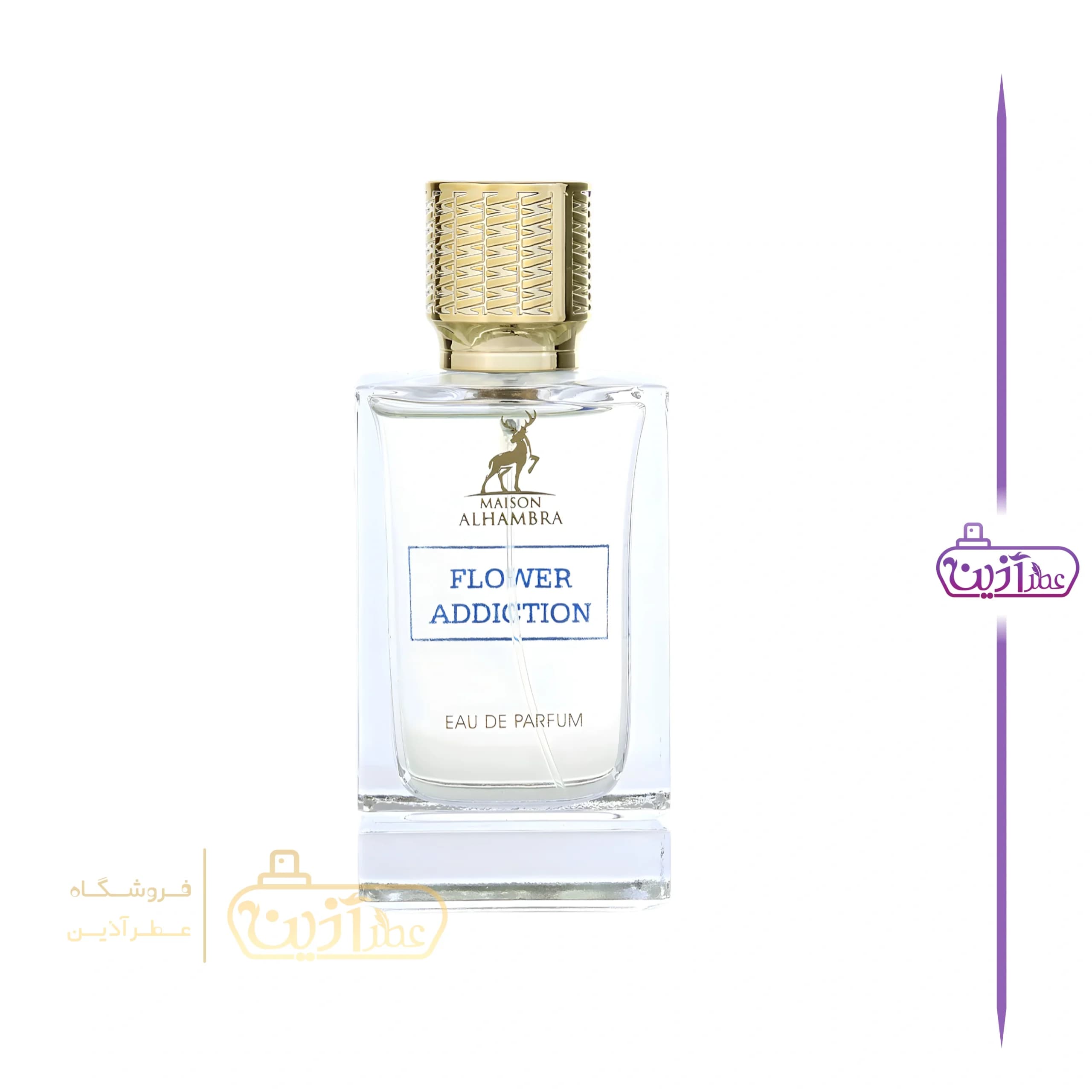 ادکلن فلور نارکوتیک الحمبرا — تصویر ۱۱