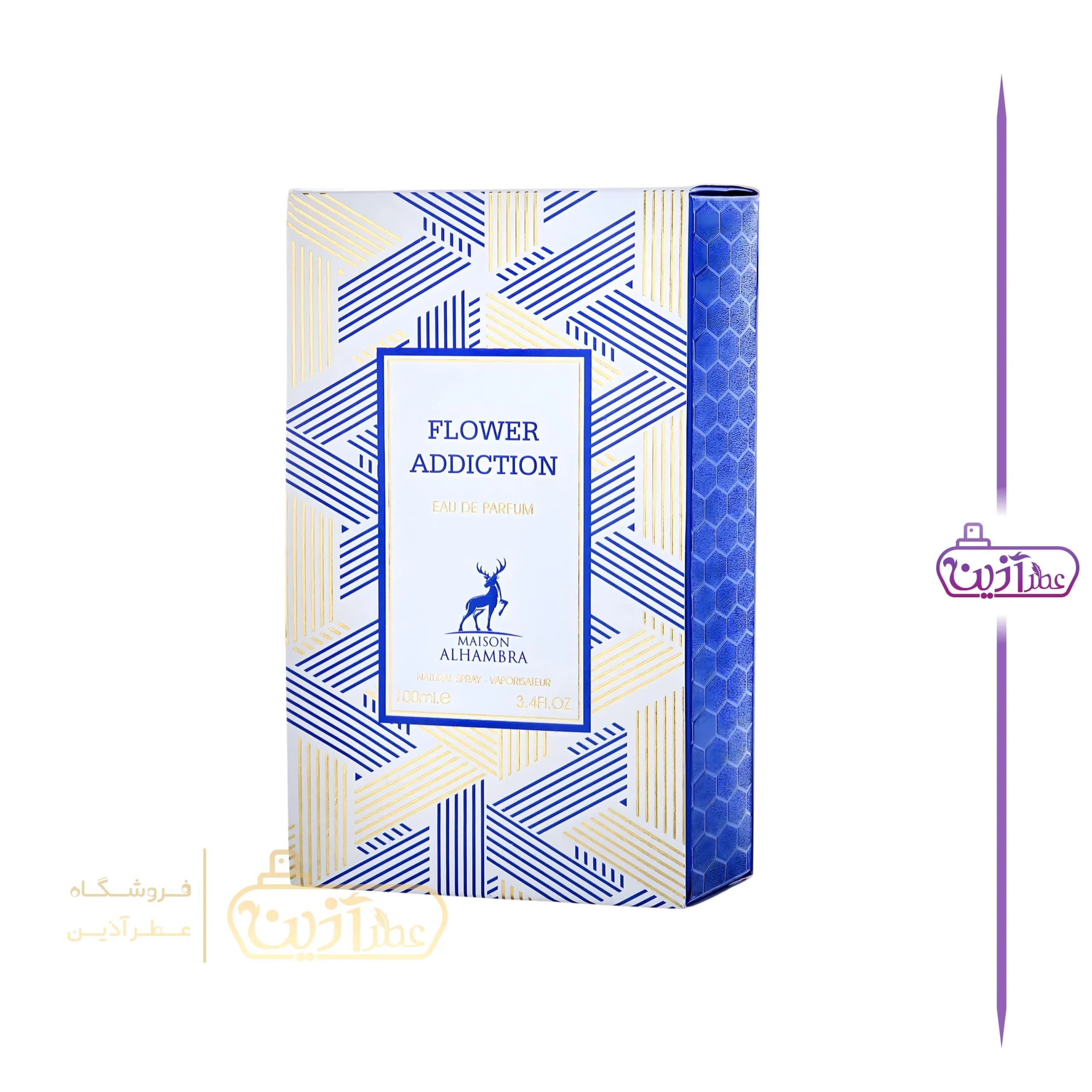 ادکلن فلور نارکوتیک الحمبرا — تصویر ۸