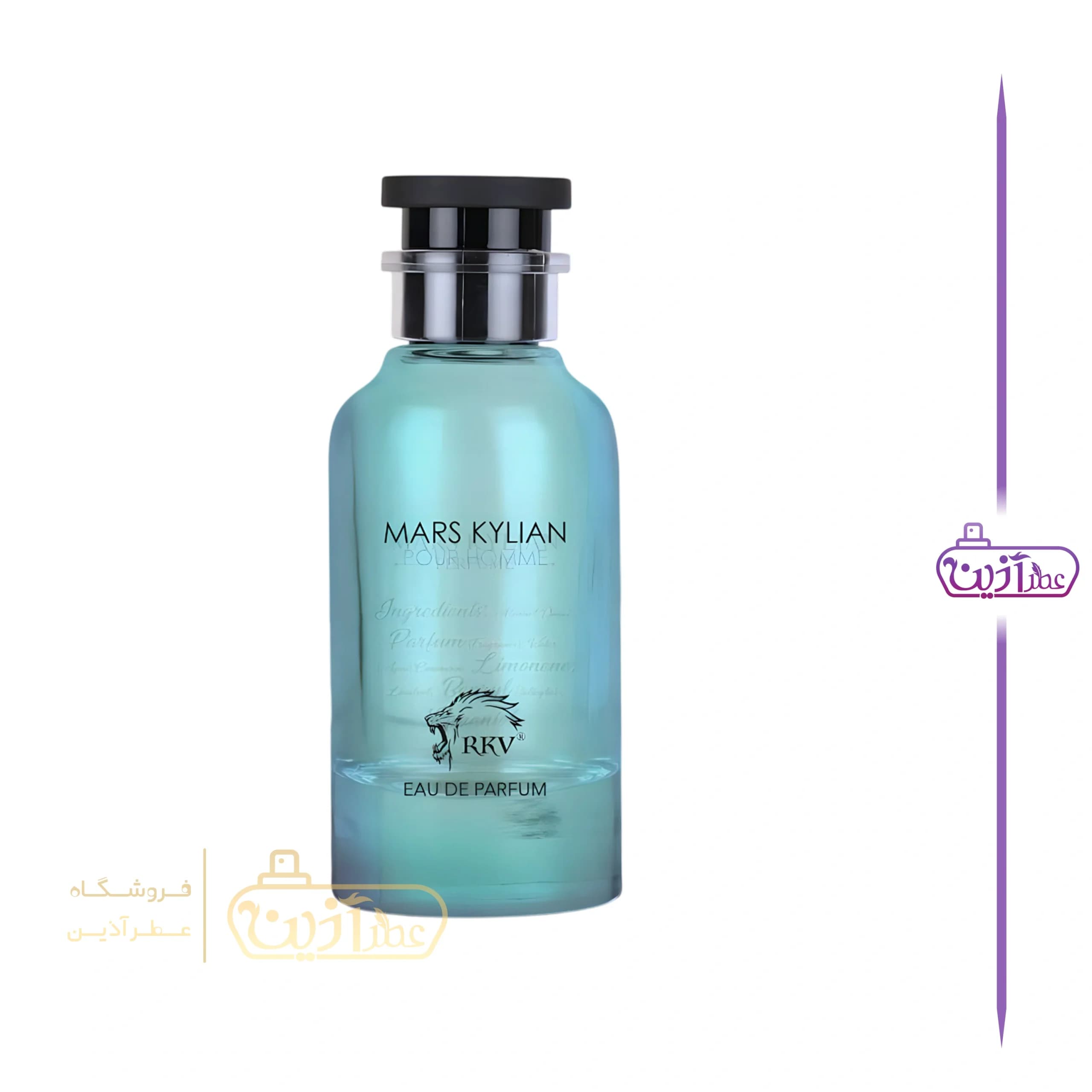 مارس کیلیان آر کی وی(لویی ویتون ایمجینیشن آر کی وی) — تصویر ۳
