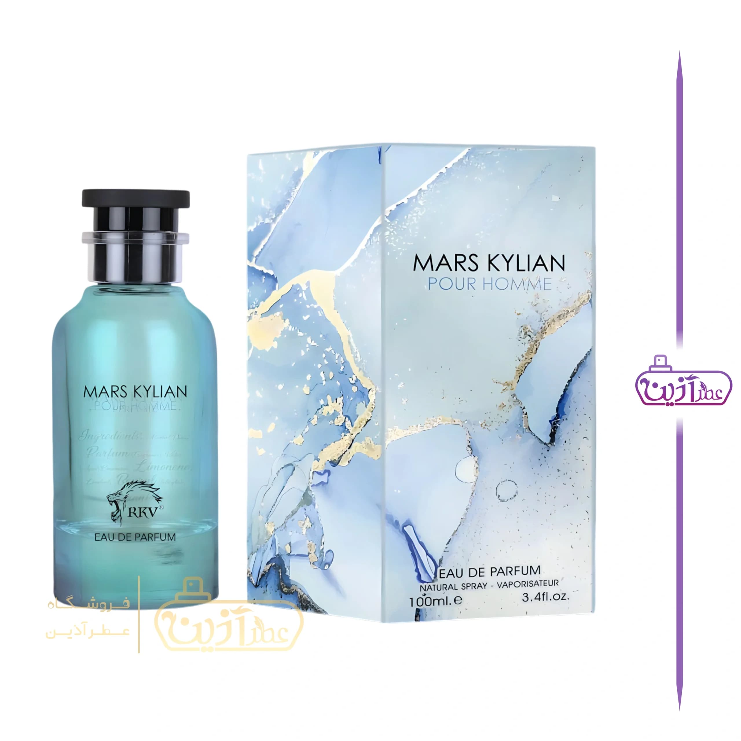 مارس کیلیان آر کی وی(لویی ویتون ایمجینیشن آر کی وی)