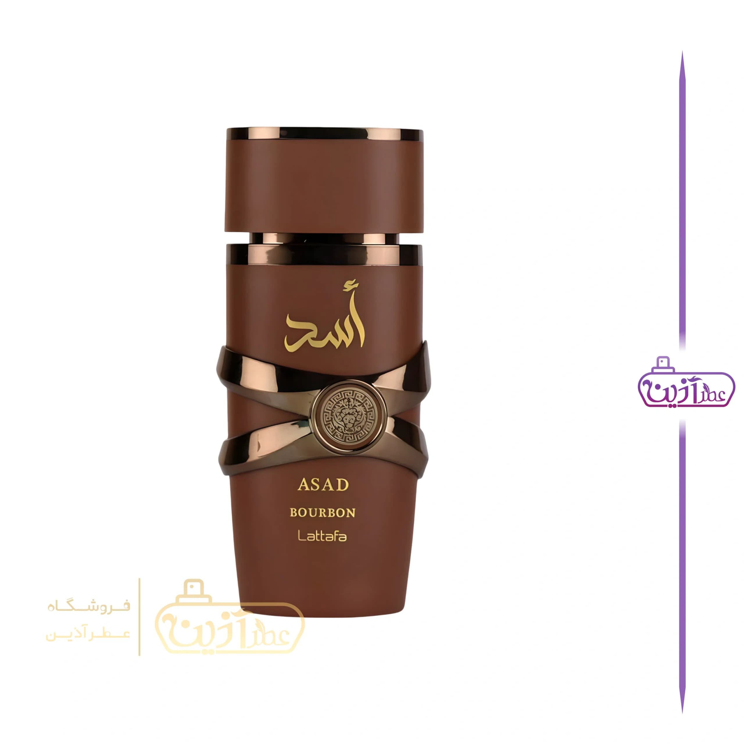 ادکلن اسد بوربون لطافه (اسد قهوه ای لطافه) — تصویر ۳