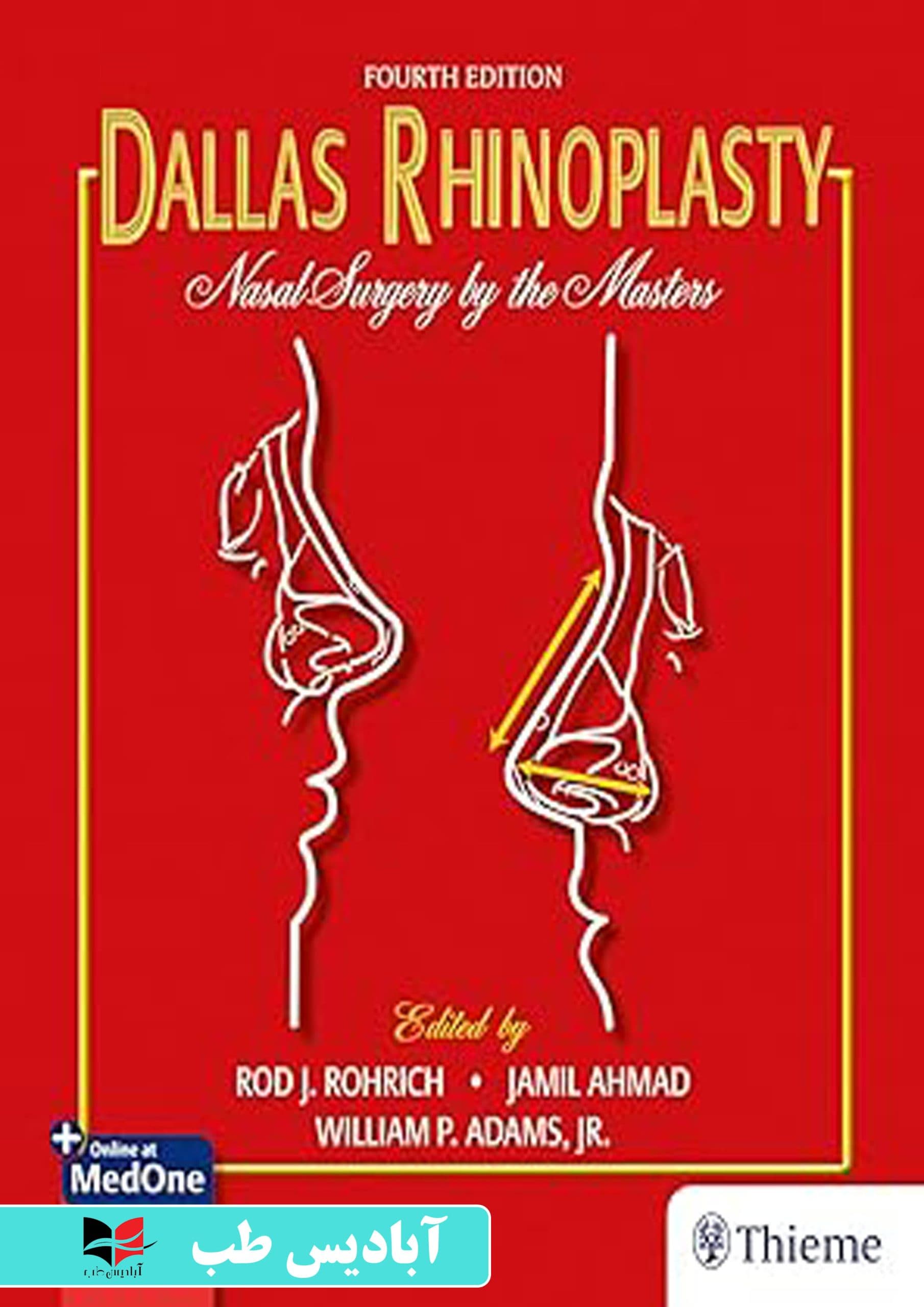 Dallas Rhinoplasty: Nasal Surgery by the Masters 4th Edition 2025 — تصویر ۴
