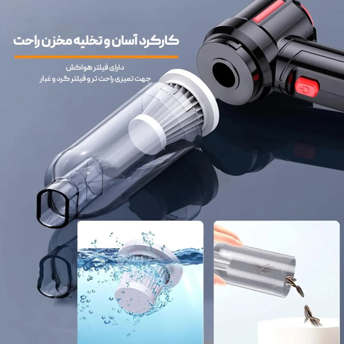 جارو شارژی خودرو مدل Mini