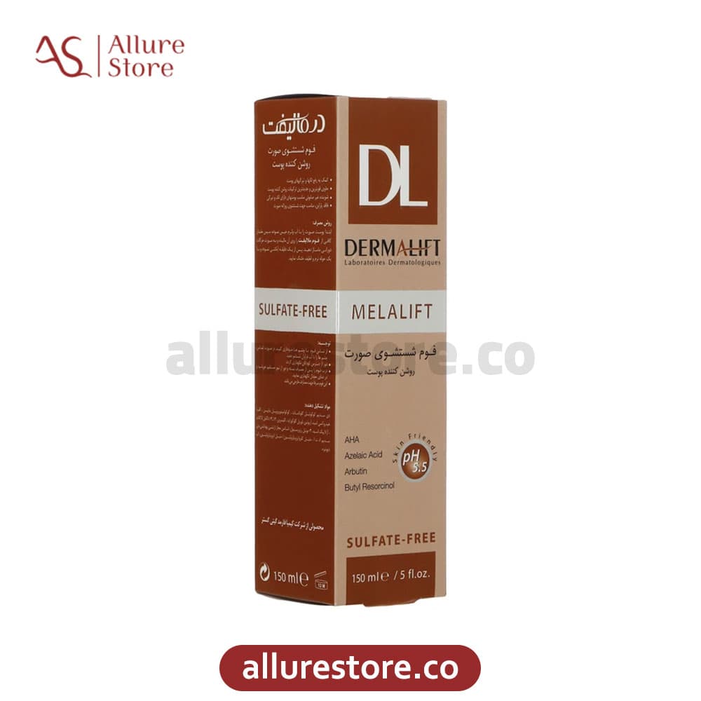 فوم شستشوی صورت درمالیفت مدل (روشن کننده پوست) 150ml | آلور استور — تصویر ۳
