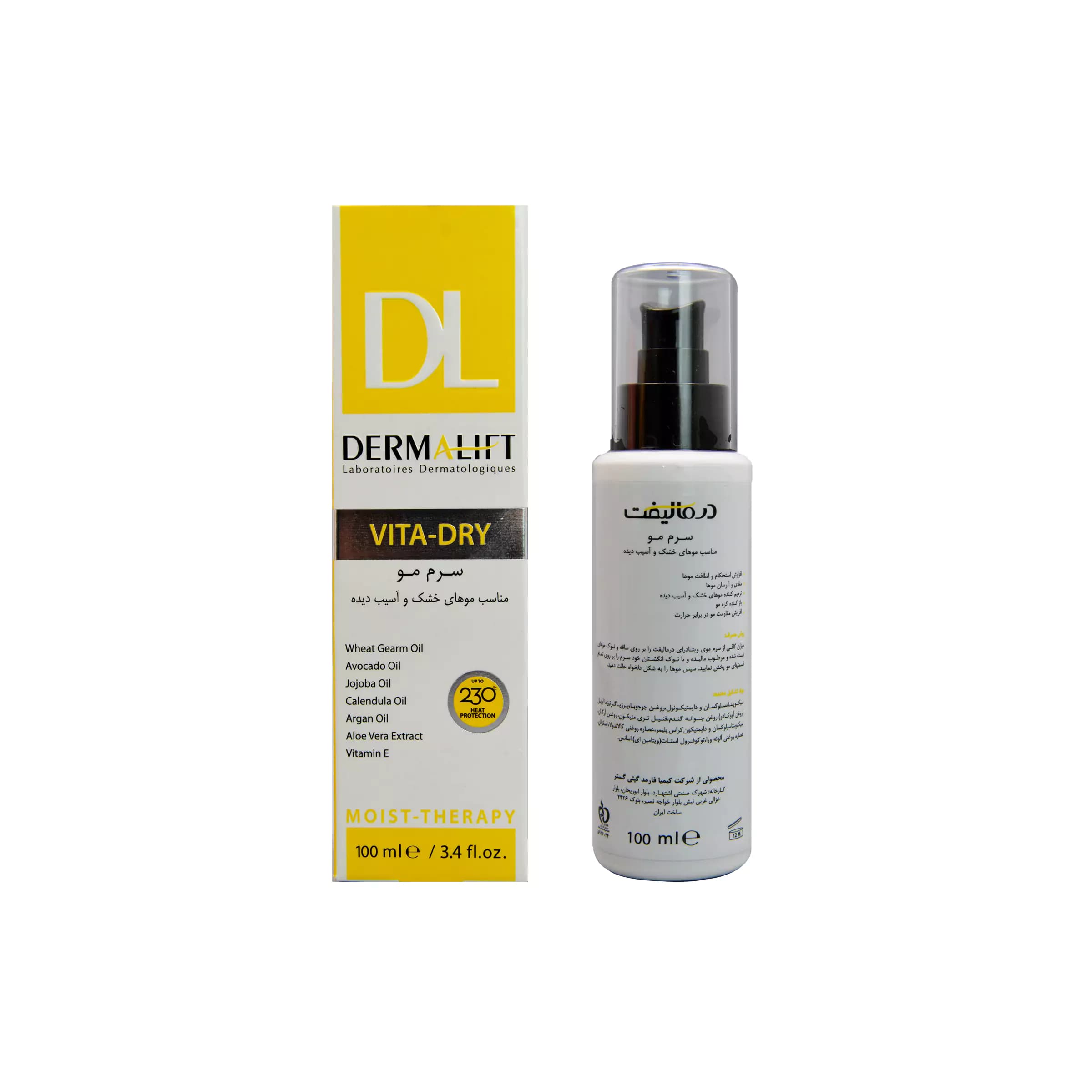 سرم مو درمالیفت مناسب موهای خشک و آسیب دیده حجم 100mL — تصویر ۶