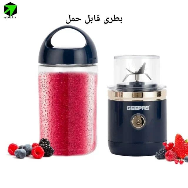 شیکر شارژی دوقلو جیپاس مدل ۴۴۰۵۸ — تصویر ۳