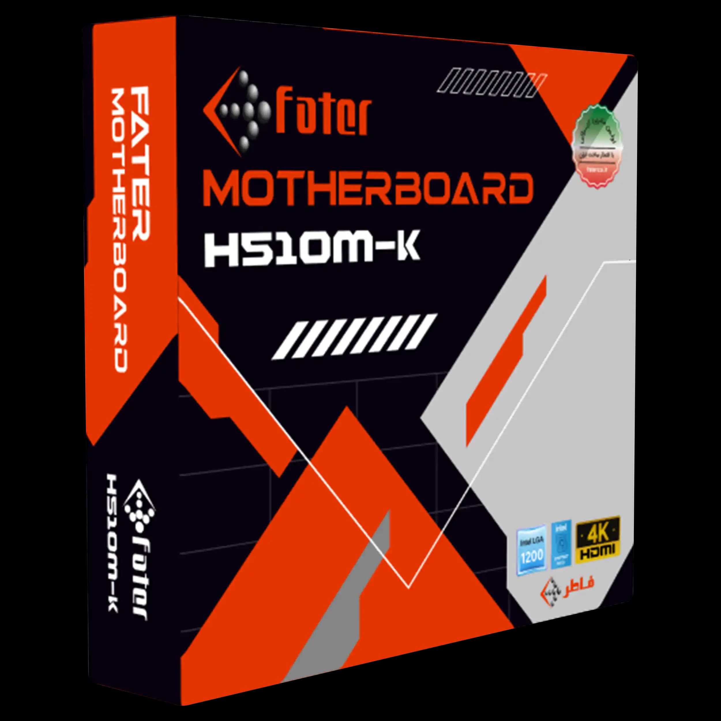 مادربرد فاطر مدل Fater H510M-K DDR4 — تصویر ۵