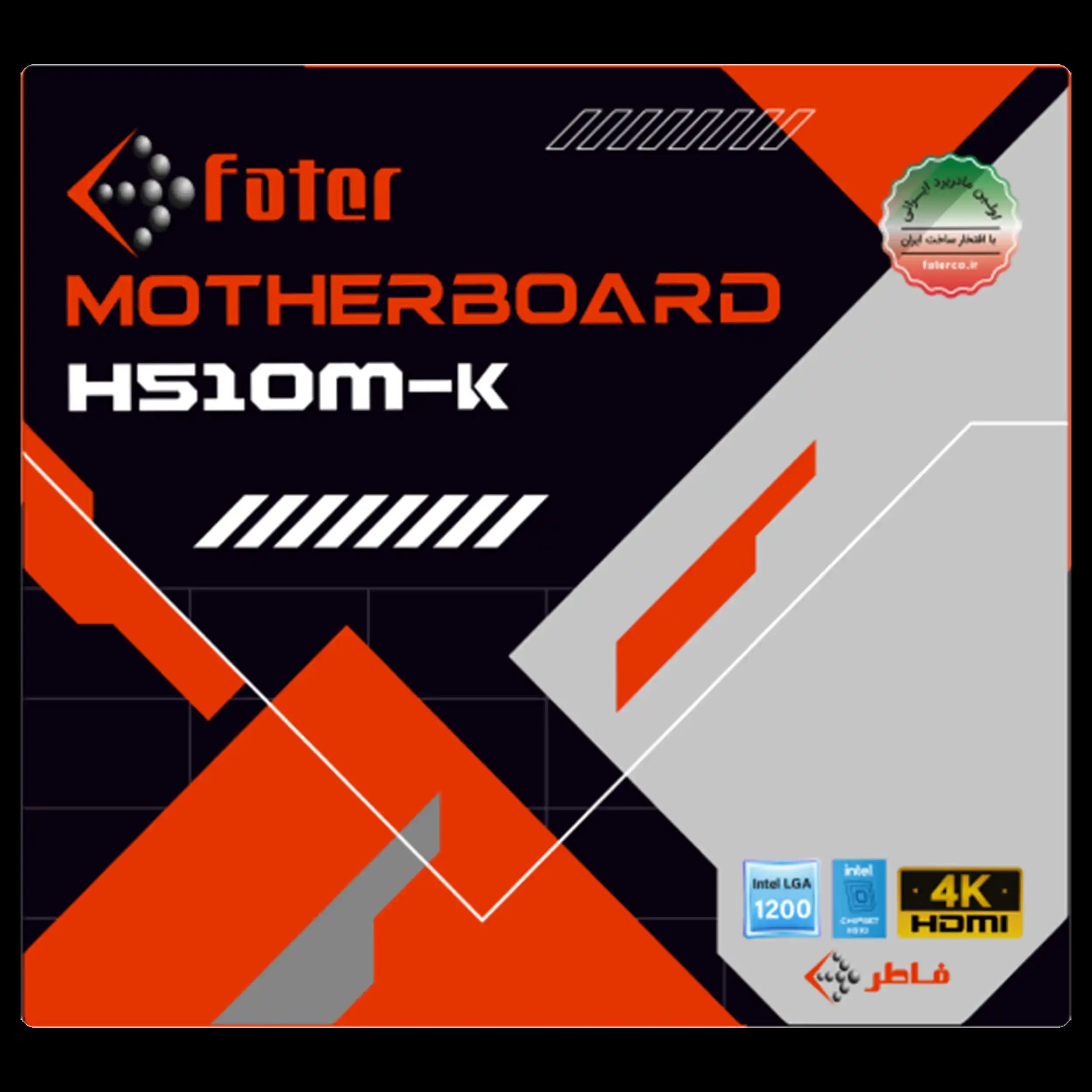 مادربرد فاطر مدل Fater H510M-K DDR4 — تصویر ۴