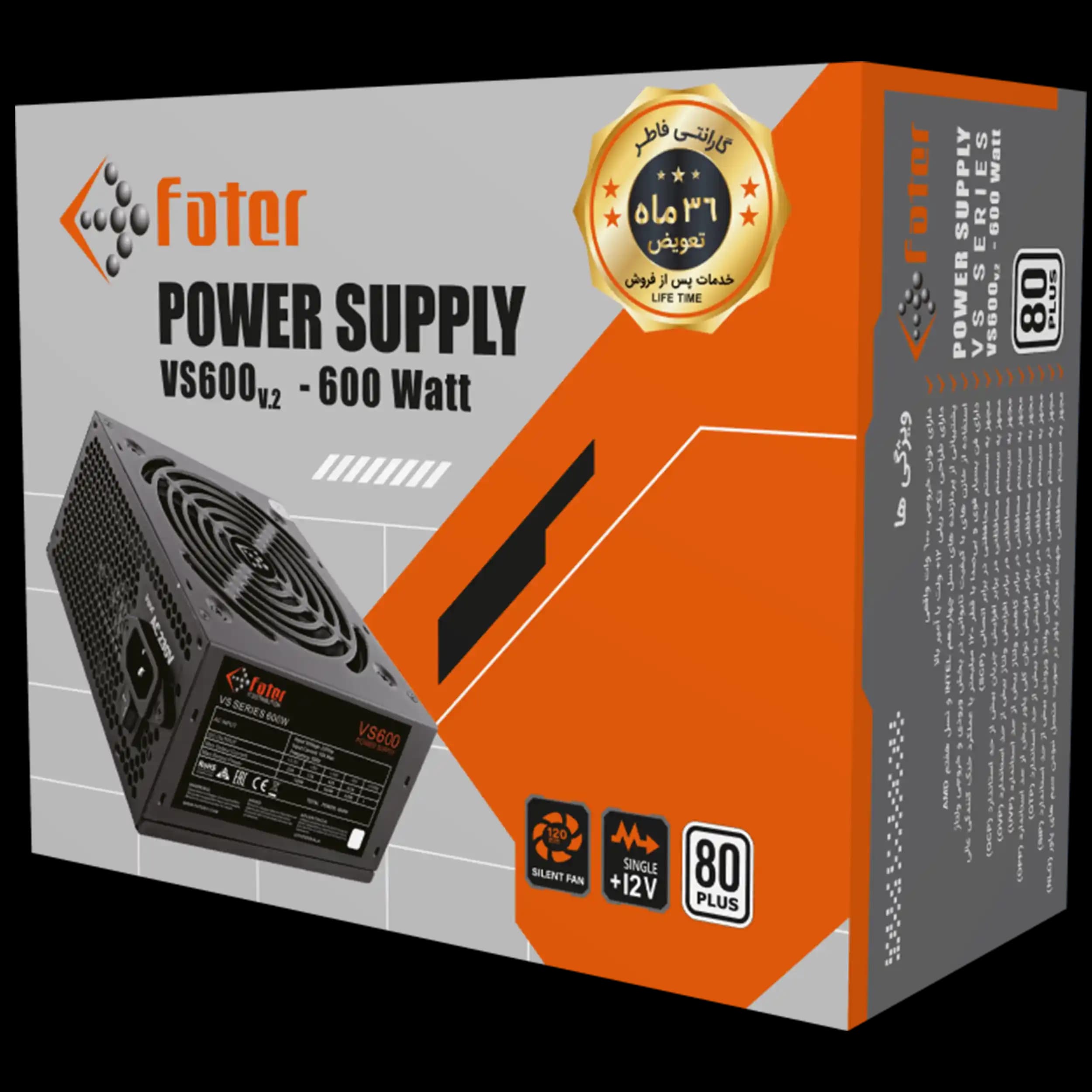 پاور کامپیوتر 600 وات فاطر مدل Fater VS600 V2 80Plus — تصویر ۷