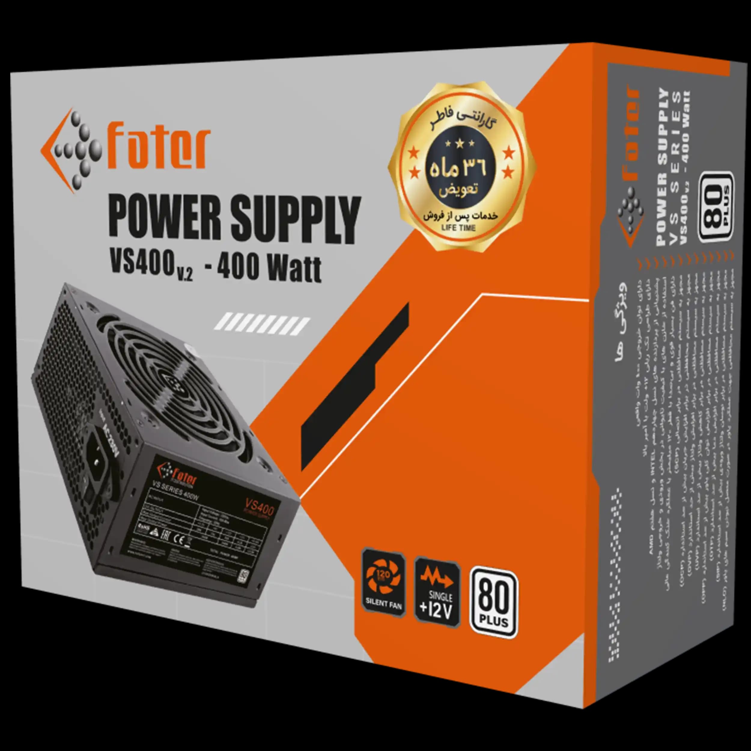پاور کامپیوتر 400 وات فاطر مدل Fater VS400 V2 80Plus — تصویر ۷