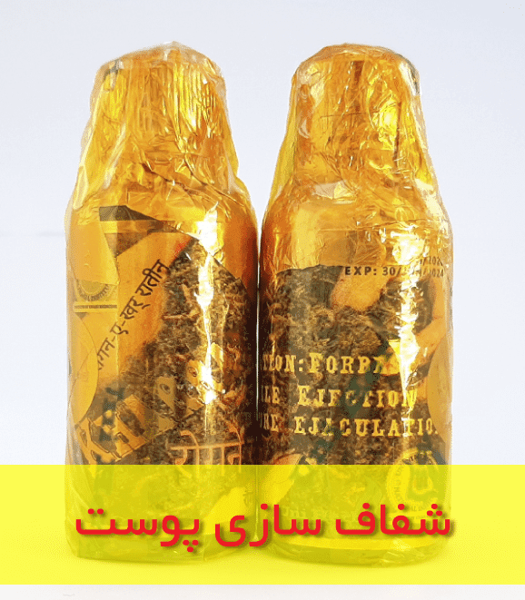 روغن خراطین اصل هندی — تصویر ۹