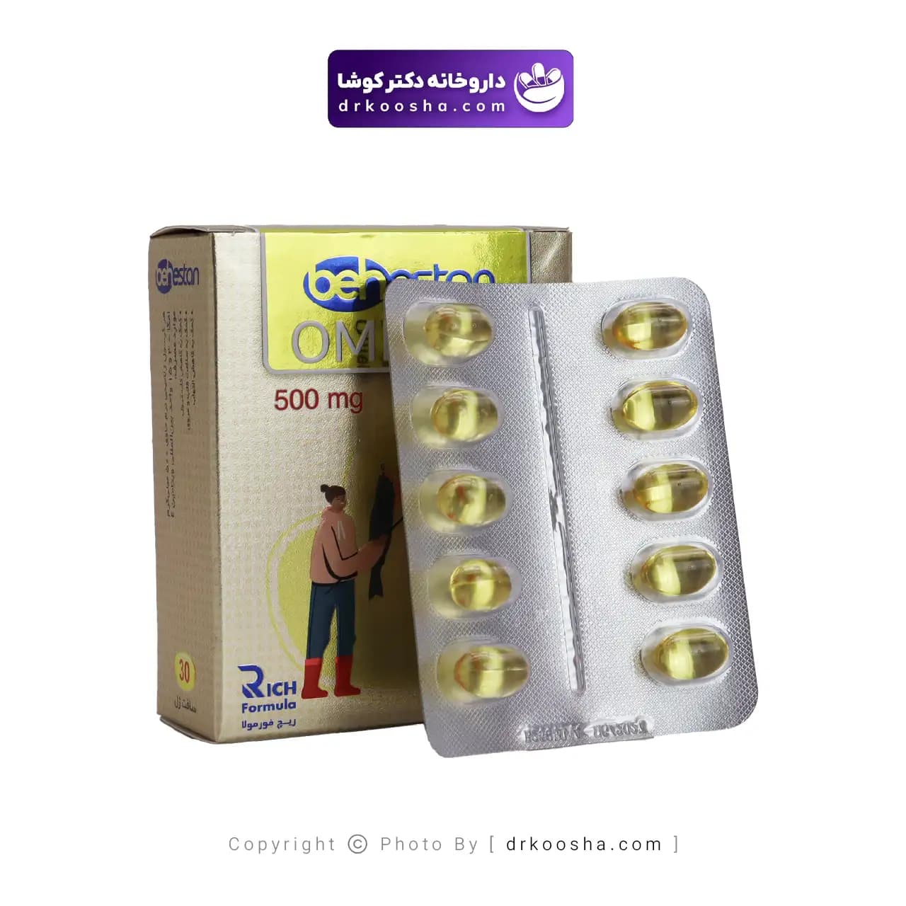 سافت ژل امگا 3 500 میلی گرم بهستان 30 عددی — تصویر ۷