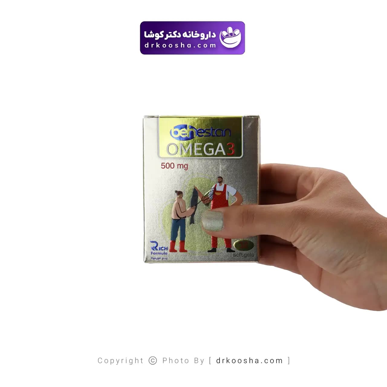 سافت ژل امگا 3 500 میلی گرم بهستان 30 عددی — تصویر ۶