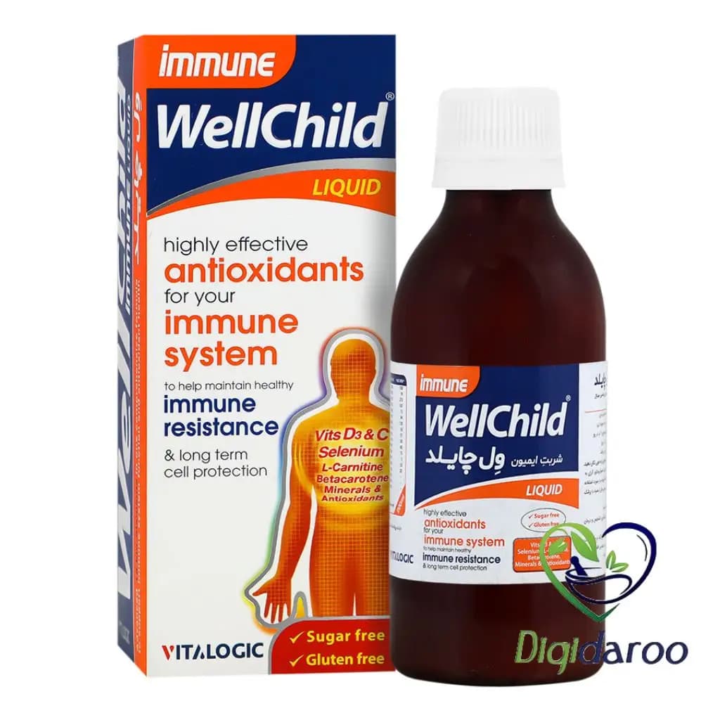 شربت ایمیون ول چایلد (Immune Wellchild) ویتالوژیک 200 میلی لیتری — تصویر ۵