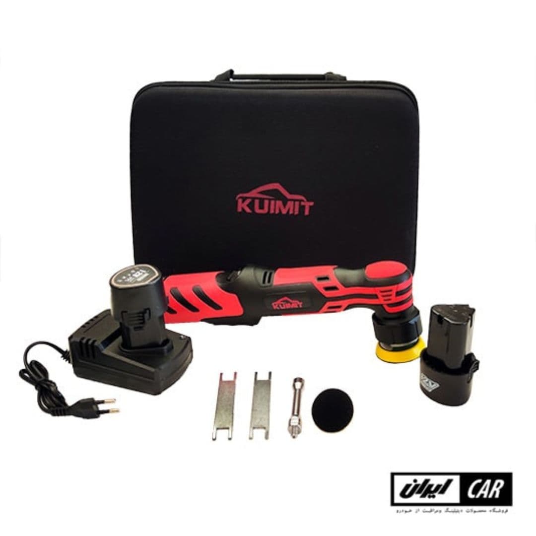 دستگاه پولیش شارژی نانو ایبرید کویمیت مدل Kuimit Cordless Mini Polisher LL22020