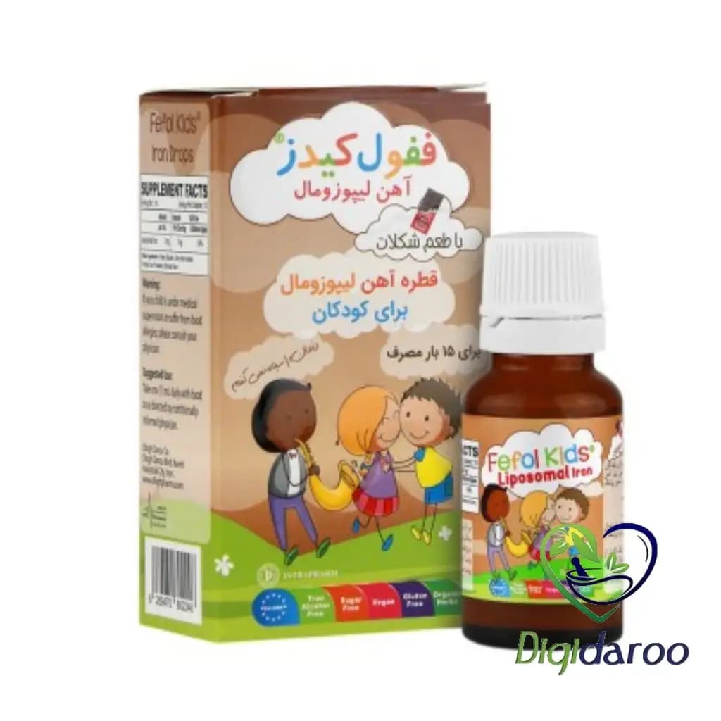 قطره آهن ففول کیدز (Fefol Kids) اینترافارم 15 میلی لیتری (شکلاتی) — تصویر ۲