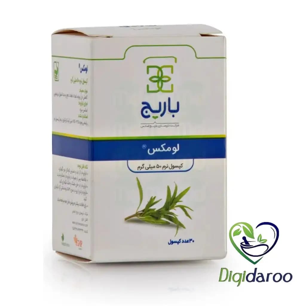 کپسول نرم لومکس باریج اسانس 30 عددی — تصویر ۳