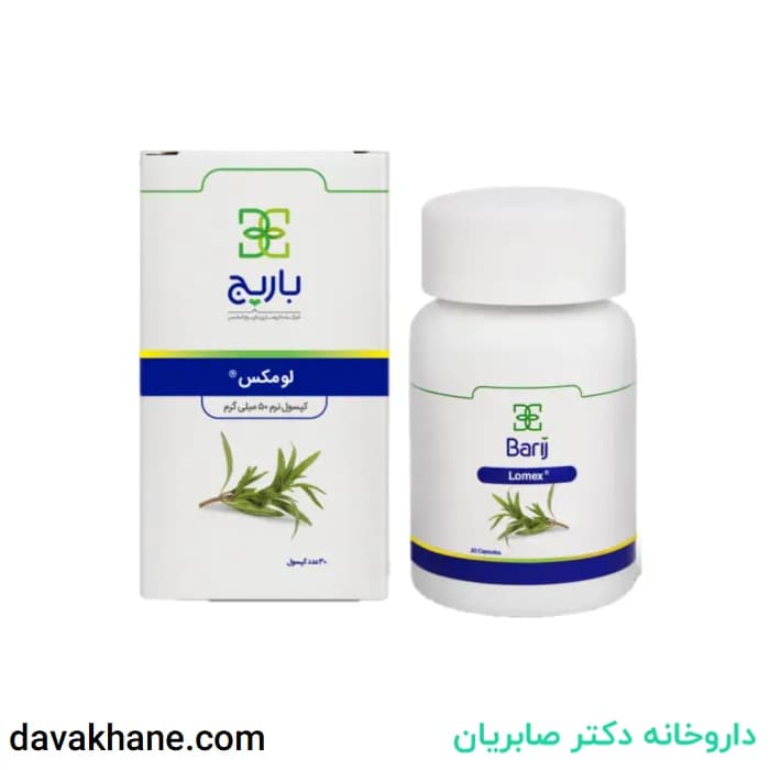 کپسول نرم لومکس باریج اسانس 30 عددی — تصویر ۴