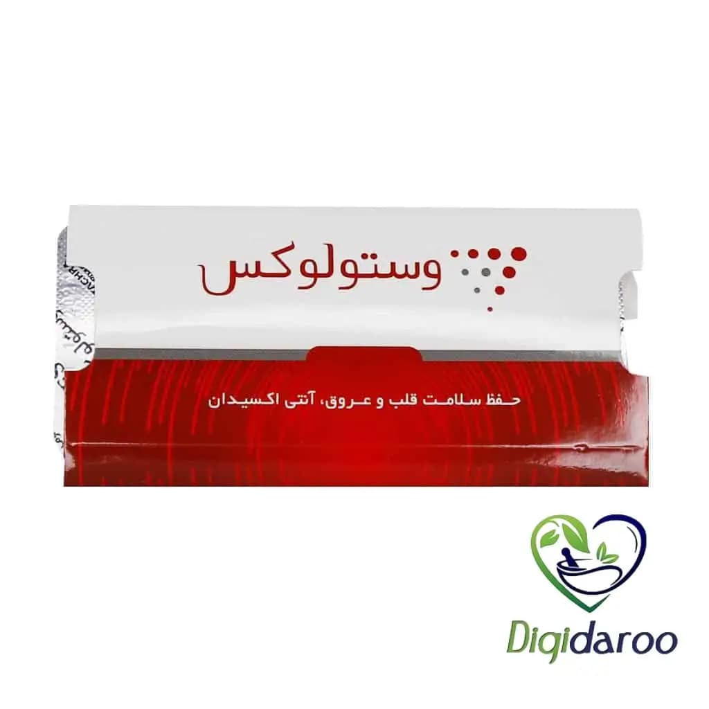 قرص وستولوکس تچرا فارمد 30 عددی — تصویر ۶