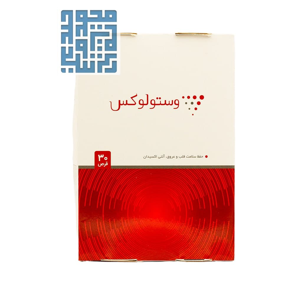 قرص وستولوکس تچرا فارمد 30 عددی — تصویر ۱۱