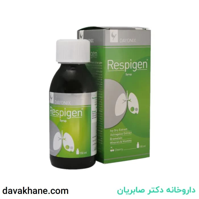 شربت رسپیژن دایونیکس فارما 150 میلی لیتری — تصویر ۵