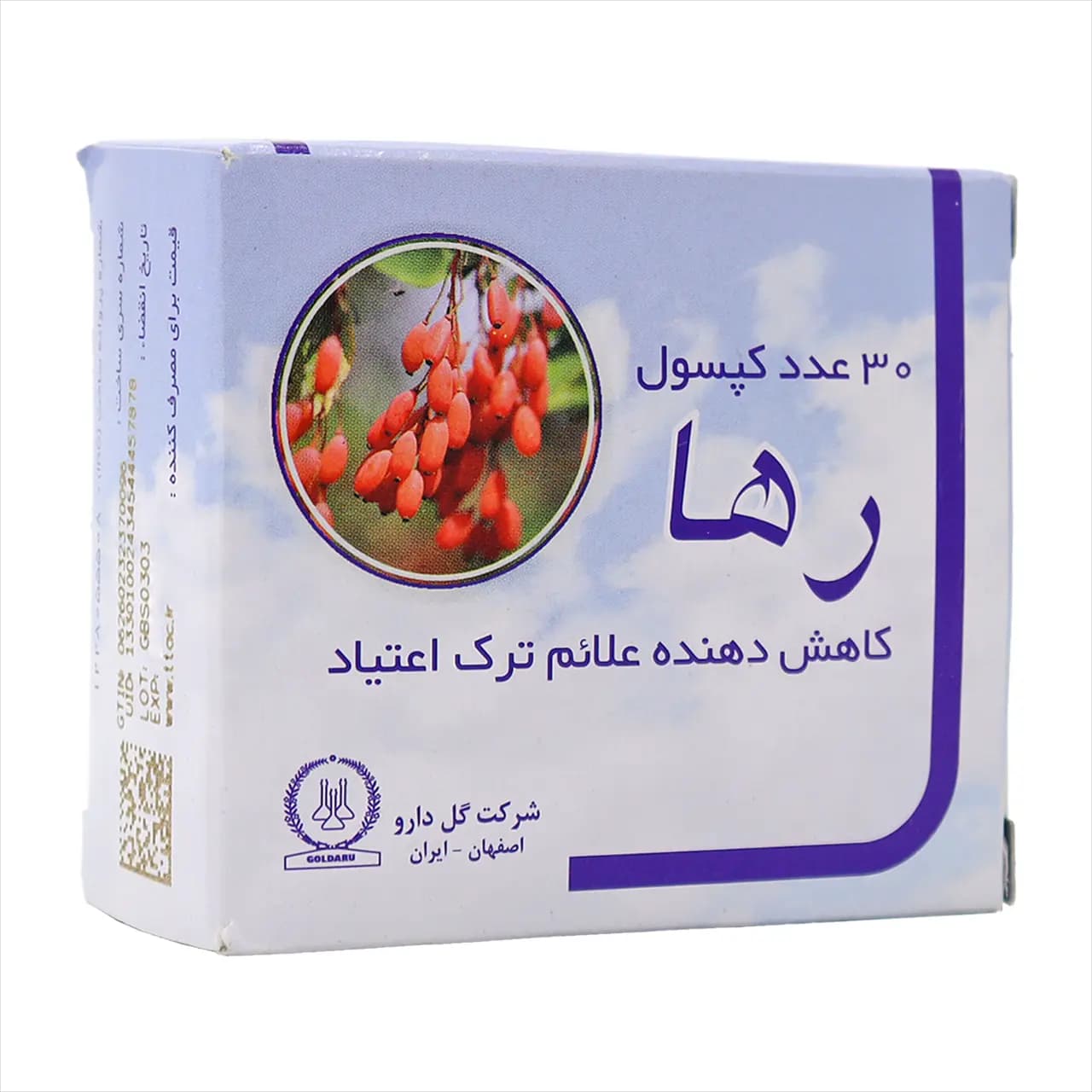 کپسول رها گل دارو 30 عددی — تصویر ۱۰