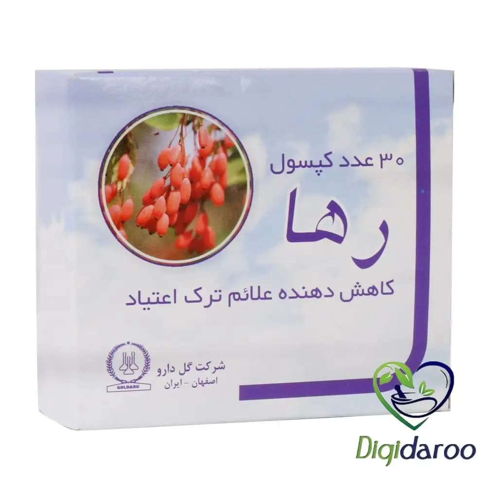 کپسول رها گل دارو 30 عددی — تصویر ۹