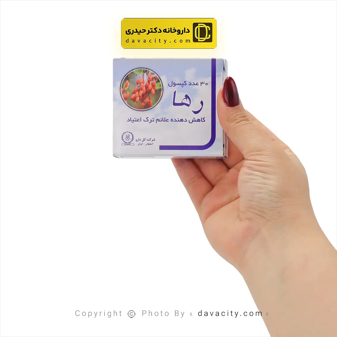 کپسول رها گل دارو 30 عددی — تصویر ۱۱
