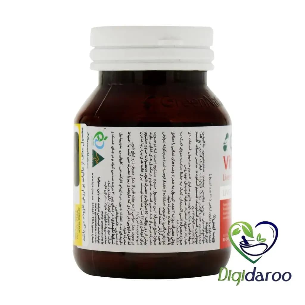 کپسول ویت ایس (Vit Ace) گرین نیچر 30 عددی — تصویر ۶
