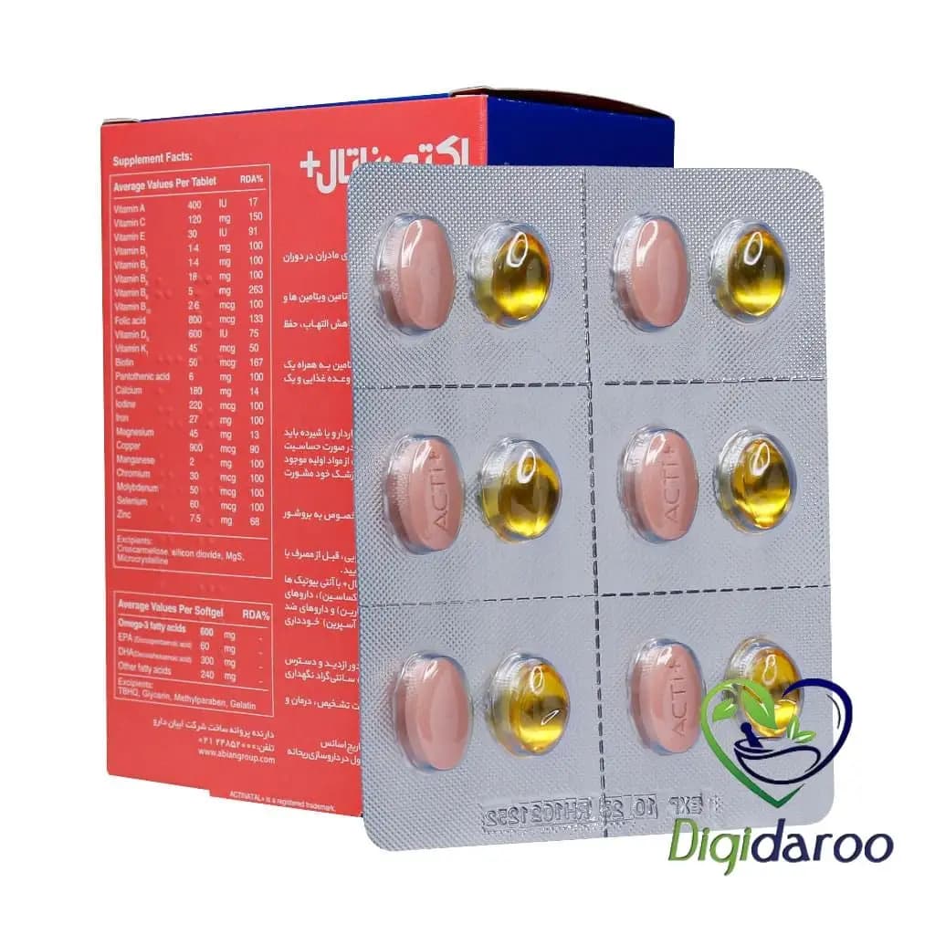 اکتی ناتال پلاس (Acti Natal Plus) 60 عددی — تصویر ۷