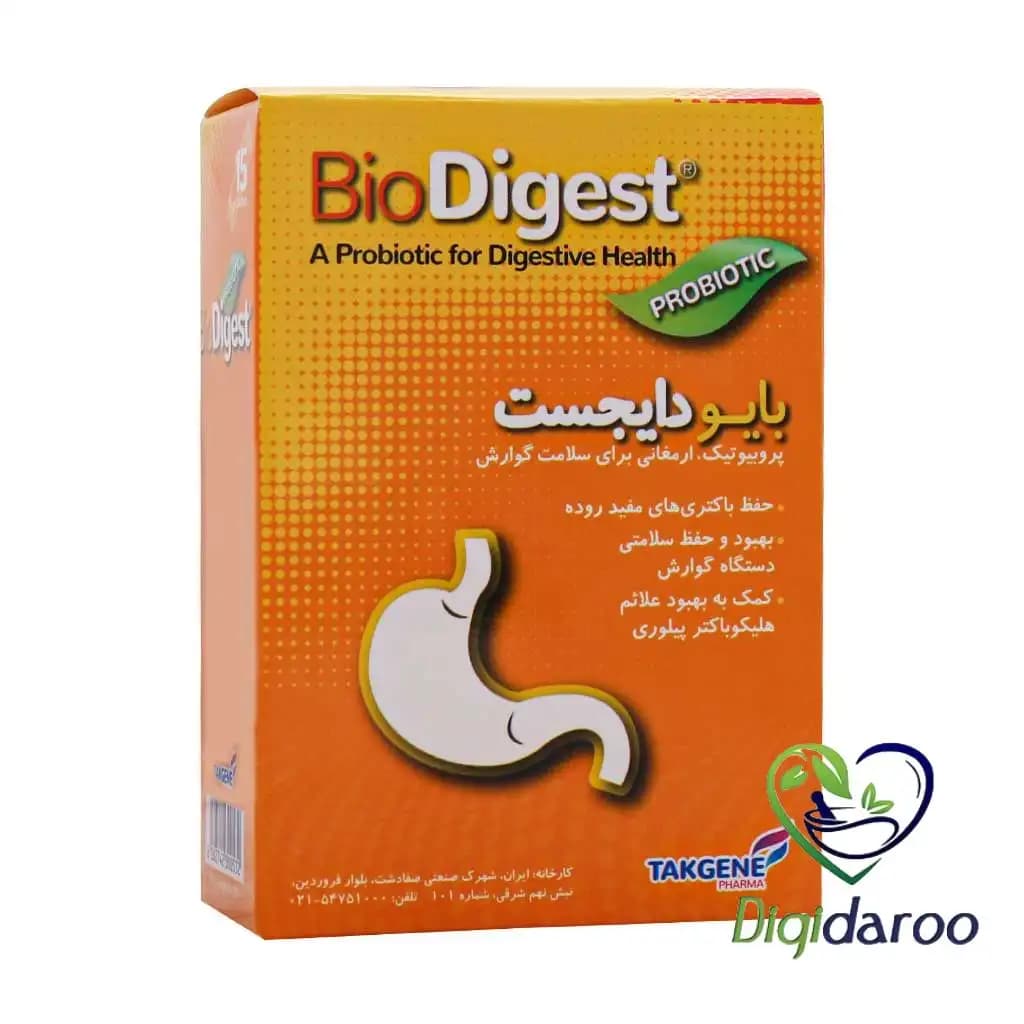 ساشه بایو دایجست تک ژن فارما 15 عددی — تصویر ۶
