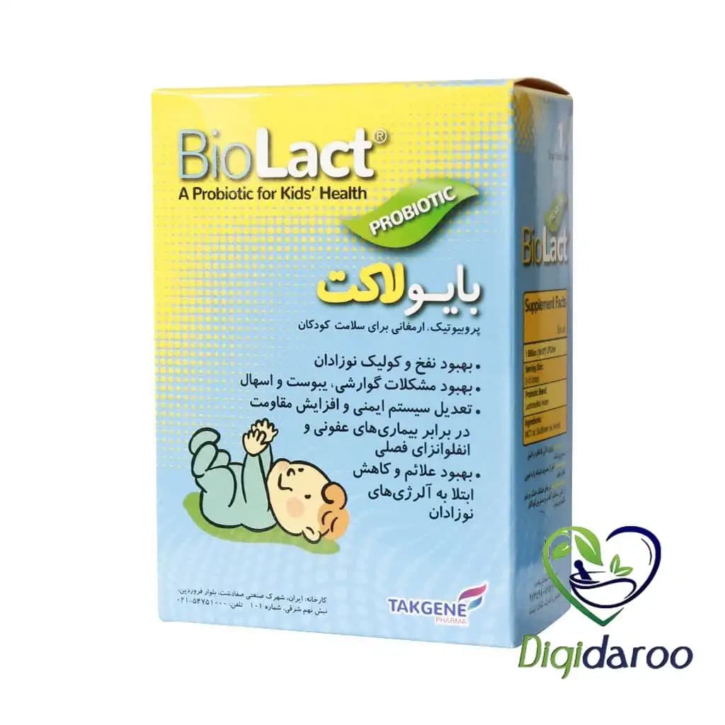 قطره بایو لاکت (Bio Lact) تک ژن فارما 15 میلی لیتری — تصویر ۹