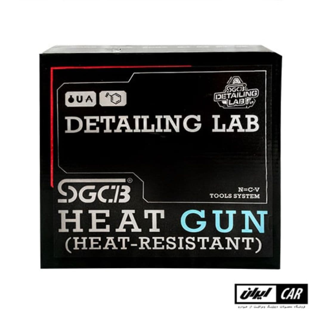 سشوار صنعتی مخصوص کاور خودرو اس جی سی بی مدل Sgcb PPF Heat Gun — تصویر ۱۰